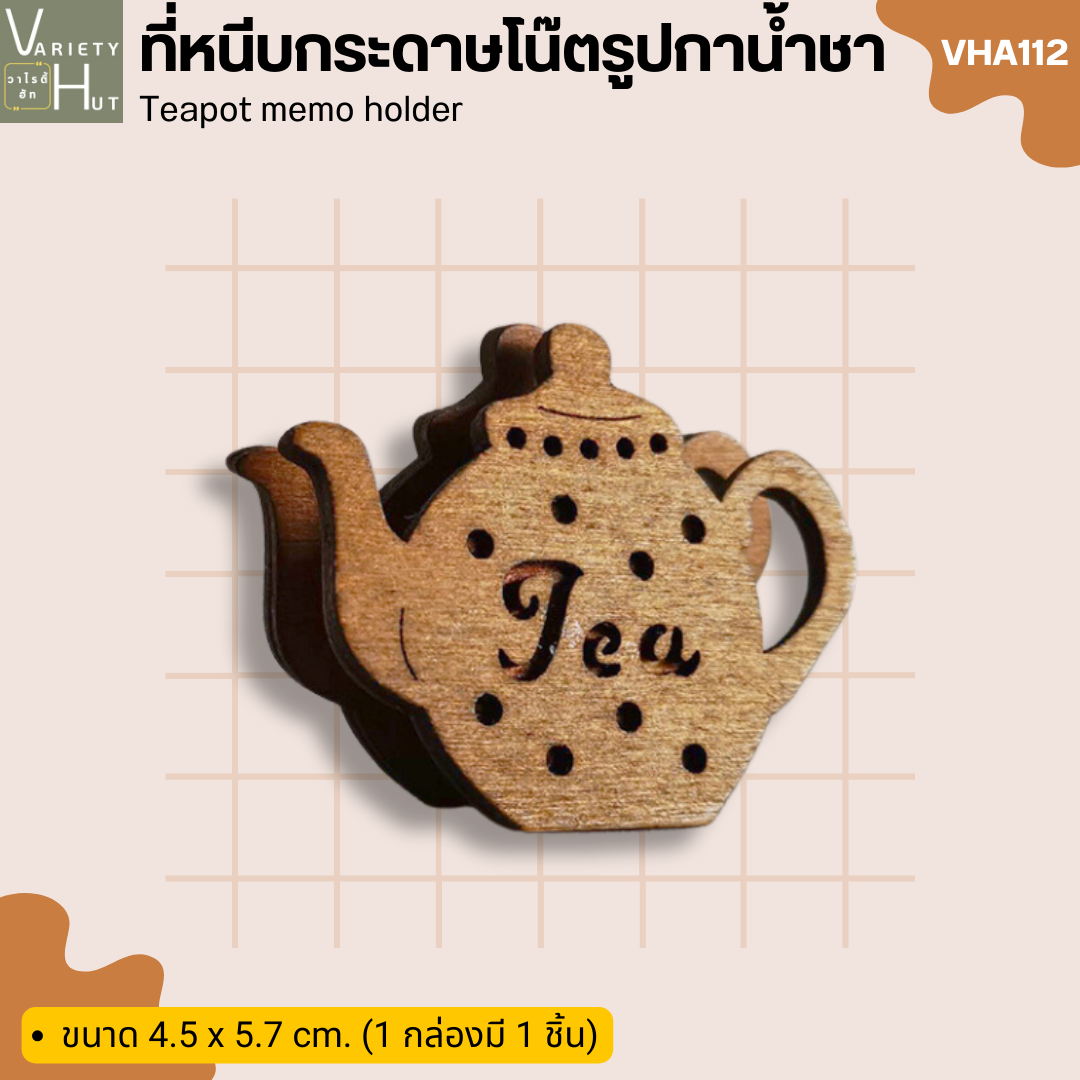 ที่หนีบรูปตั้งโต๊ะ ใช้เป็นที่หนีบนามบัตร กระดาษโน้ต หรือช้อปปิ้งลิสต์