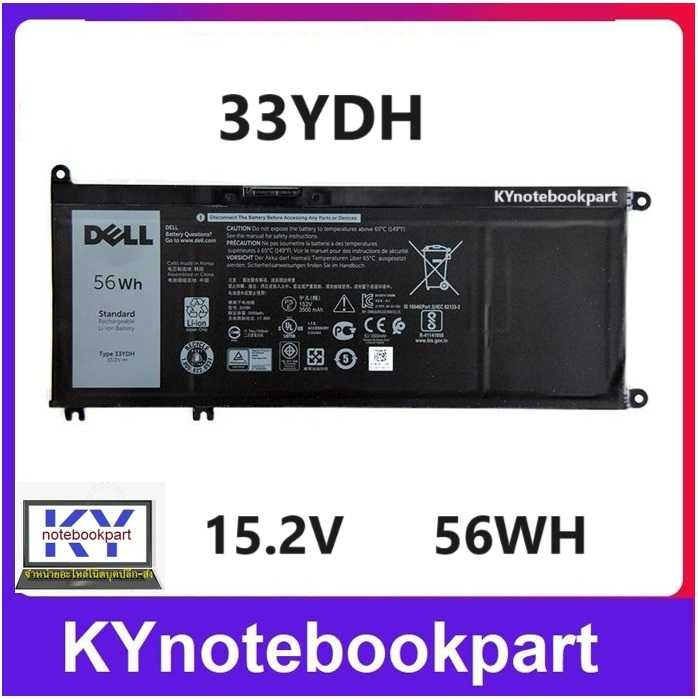 BATTERY ORIGINAL DELL แบตเตอรี่ ของแท้ DELL Inspiron 17 7778 7779  15 7577 G3 15 3579 17 3779  33YDH