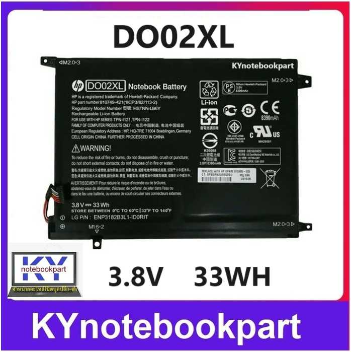 BATTERY ORIGINAL HP แบตเตอรี่ ของแท้ HP Pavilion x2 10 HSTNN-LB6Y 810749-421 DO02XL