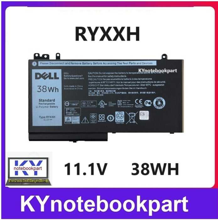 BATTERY ORIGINAL DELL แบตเตอรี่ ของแท้ DELL Latitude E5450 E5550 E5250 3150 3160 RYXXH