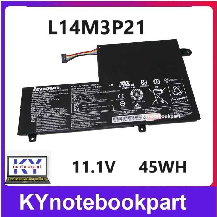 BATTERY ORIGINAL LENOVO แบตเตอรี่ ของแท้ LENOVO Flex 3 Flex 4  Ideapad 300S   L14M3P21