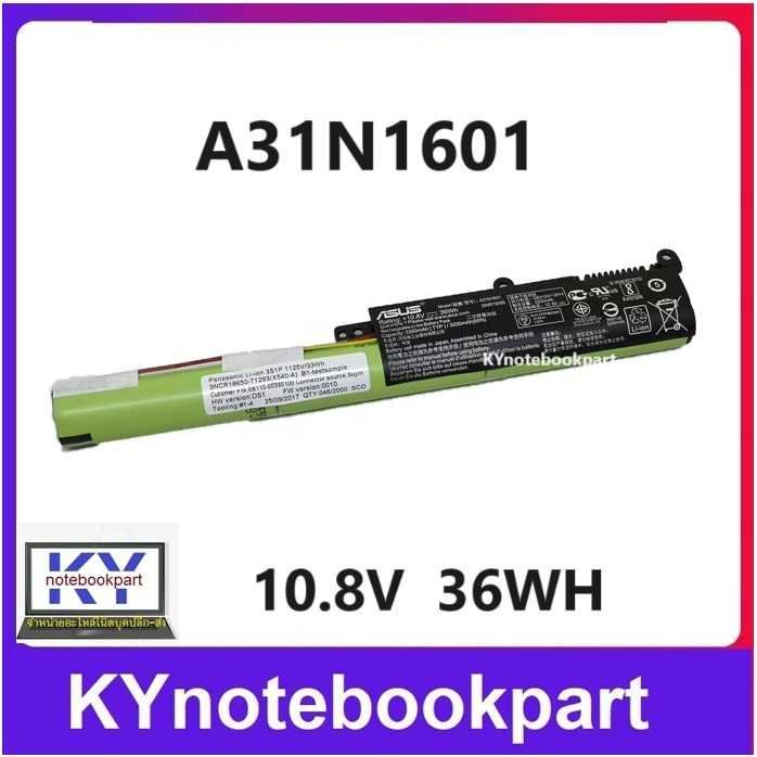 BATTERY ORIGINAL ASUS แบตเตอรี่ ของแท้ ASUS X541S X541U R541U F541UA   A31N1601