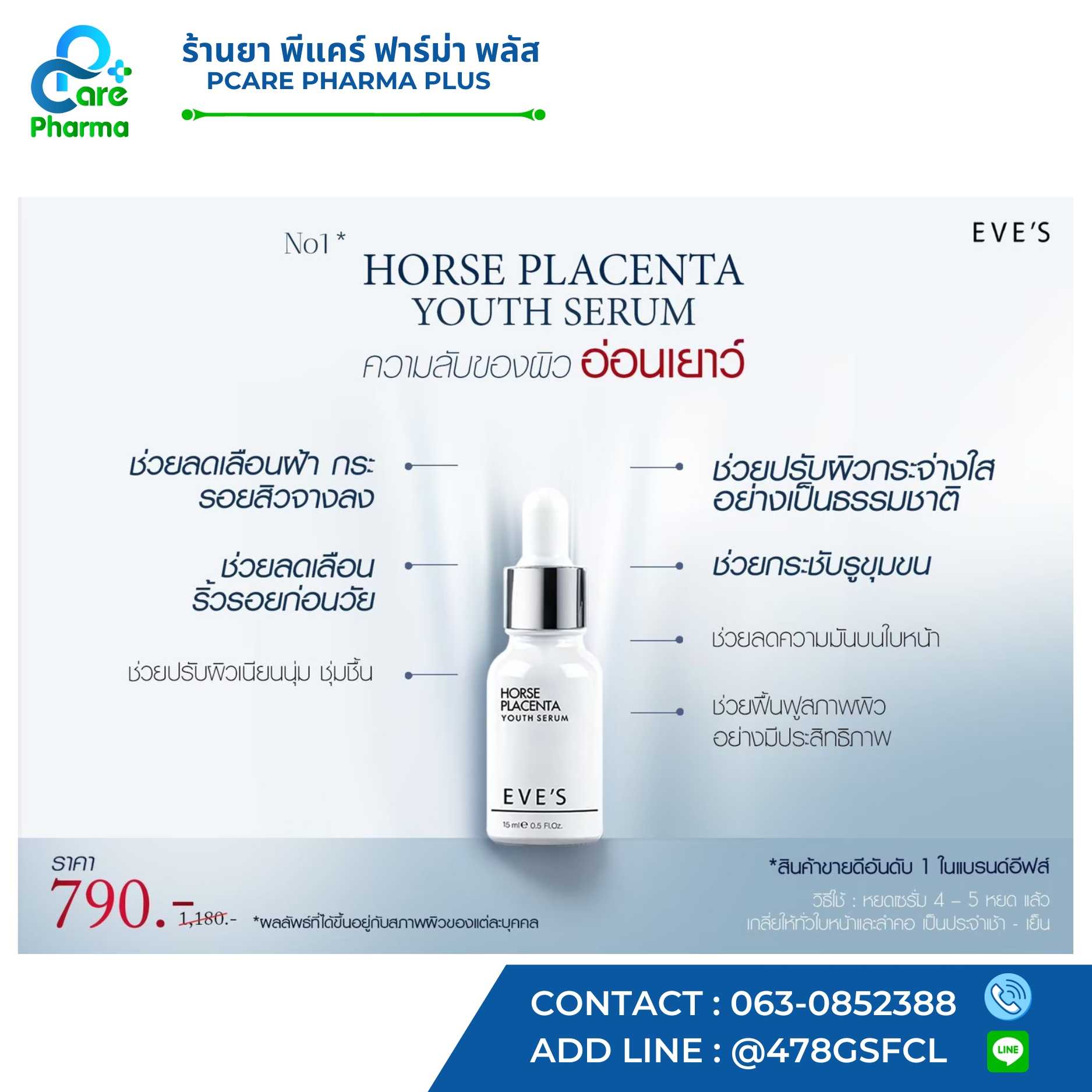 EVES HORSE PLACENTA YOUTH SERUM