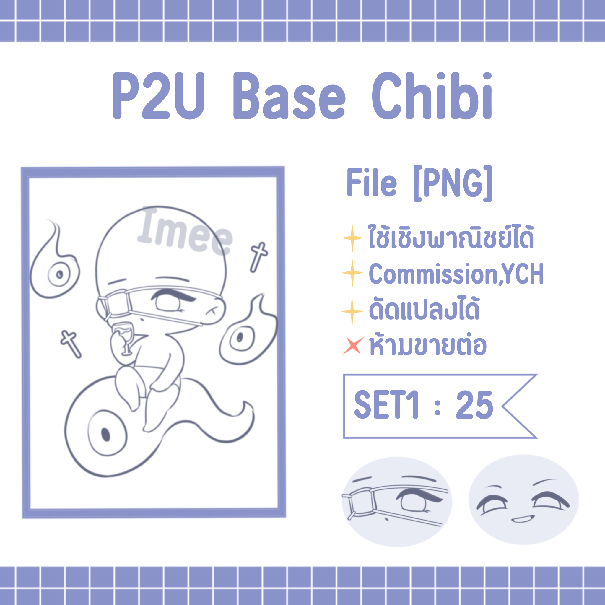 Base Chibi SET1 (Halloween🎃)