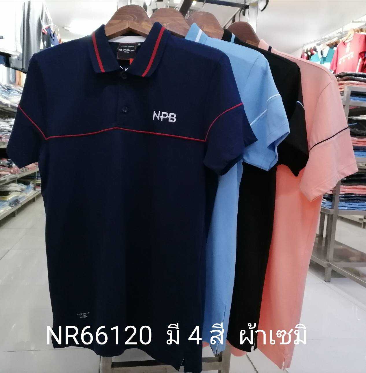 เสื้อโปโลไซส์ใหญ่ Polo เสื้อผู้ชายอ้วน แฟชั่น #NR66120 ไซส์ใหญ่ 2XL , 3XL , 4XL