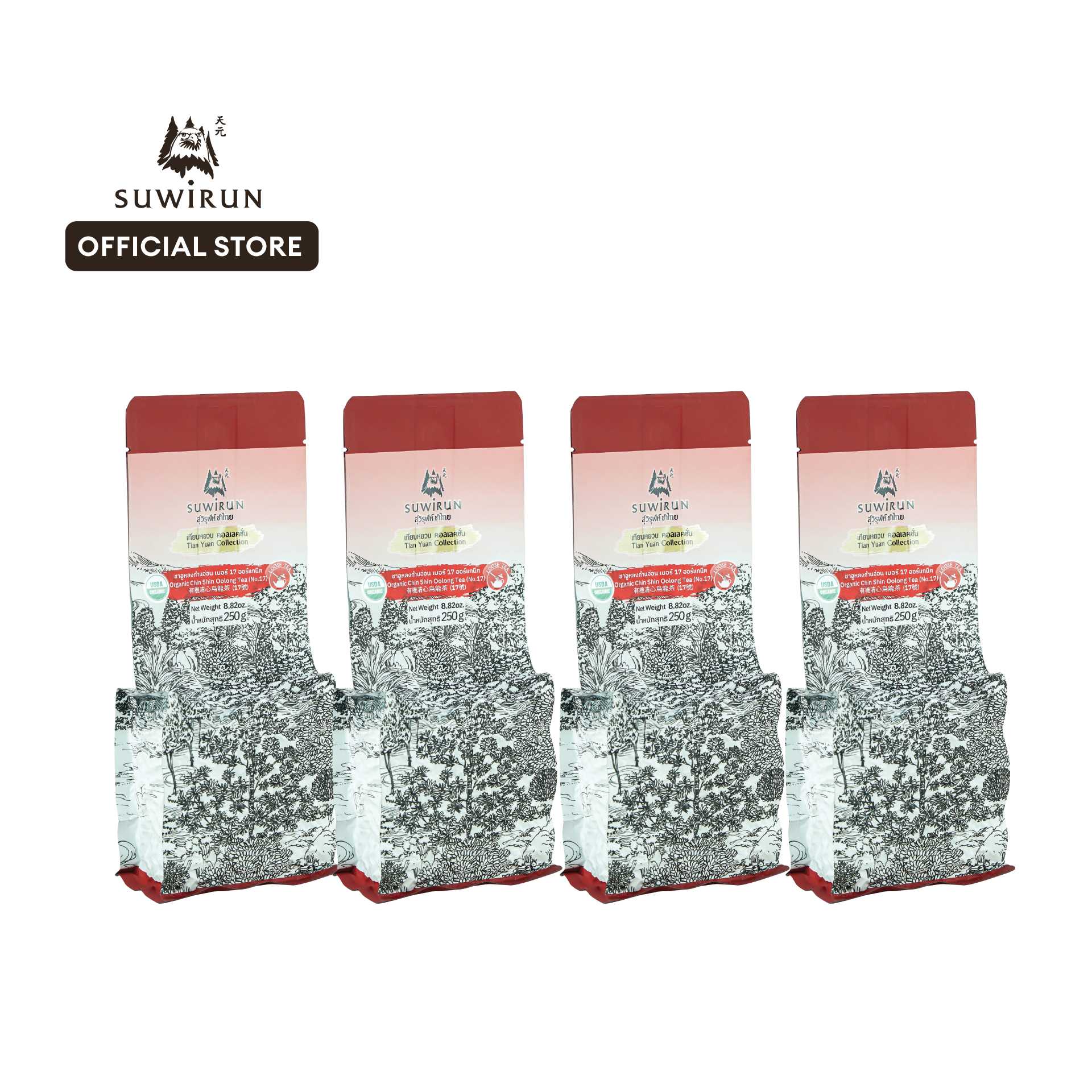ชาอูหลงก้านอ่อนเบอร์ 17 ออร์แกนิค - Organic Chin Shin Oolong Tea (No.17) - 1kg