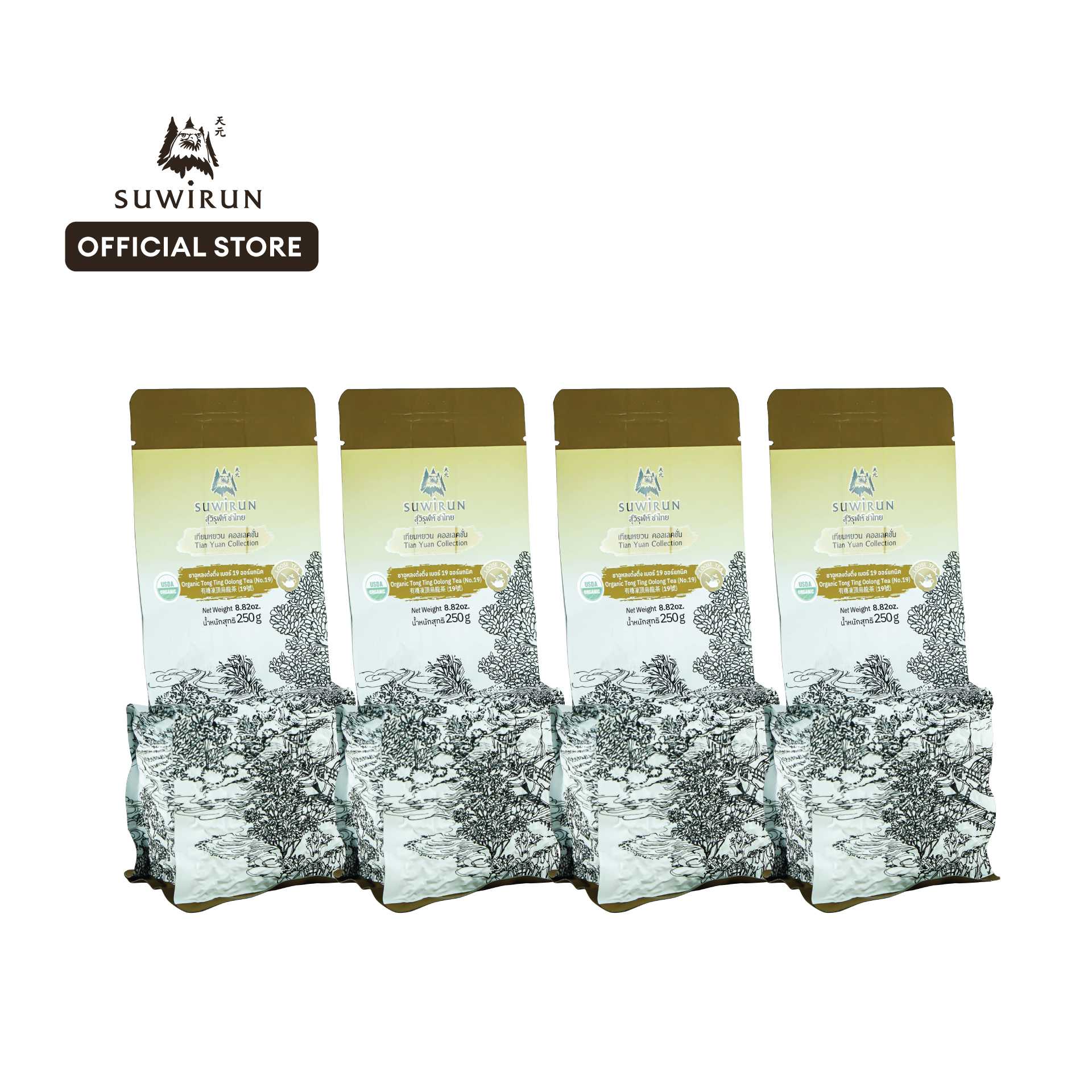 ชาอูหลงต้งติ่งเบอร์ 19 ออร์แกนิค - Organic Tong Ting Oolong Tea (No.19) - 1kg