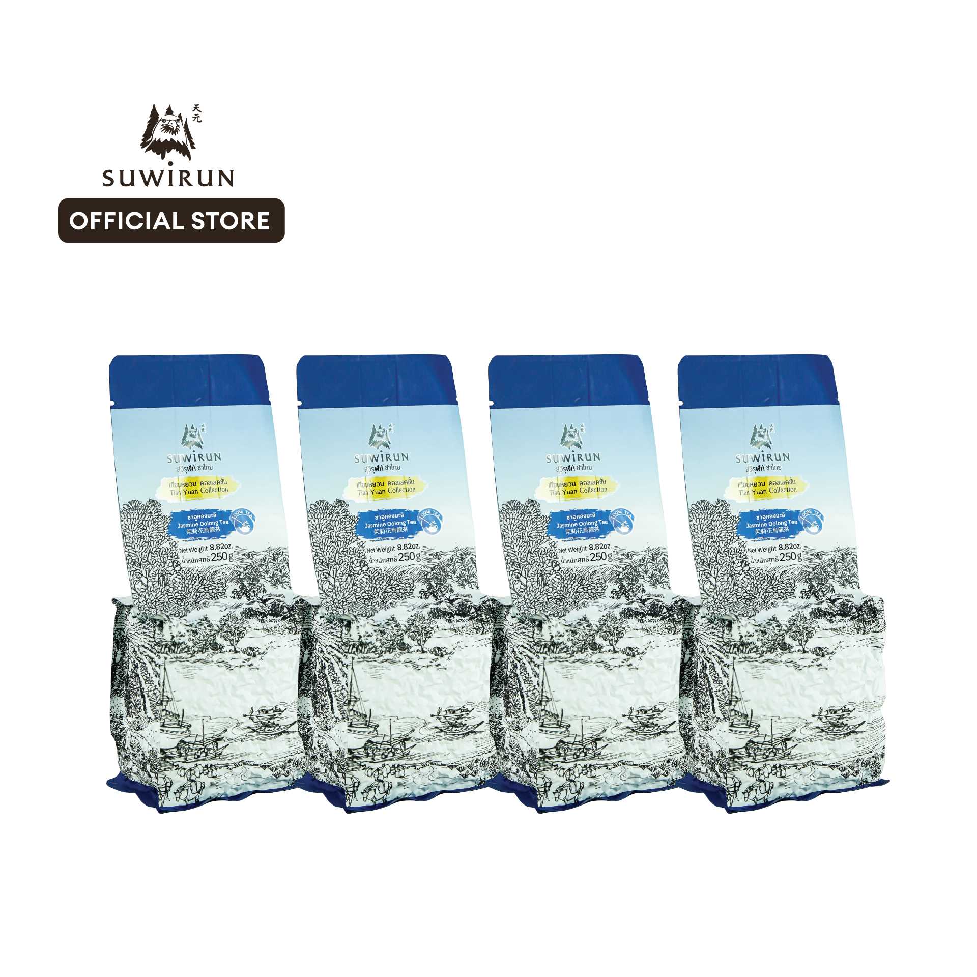 ชาอูหลงมะลิ - Jasmine Oolong Tea - 1kg