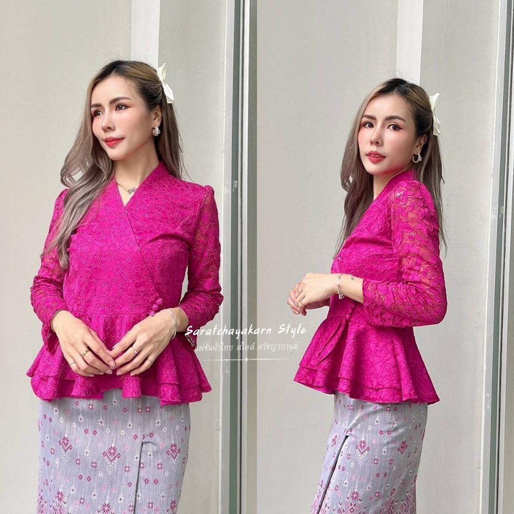 เสื้อลูกไม้ คอวี แขนยาว ชายระบาย แมชใส่ผ้าถุง ไปงานบวชงานบุญ สวยมาก