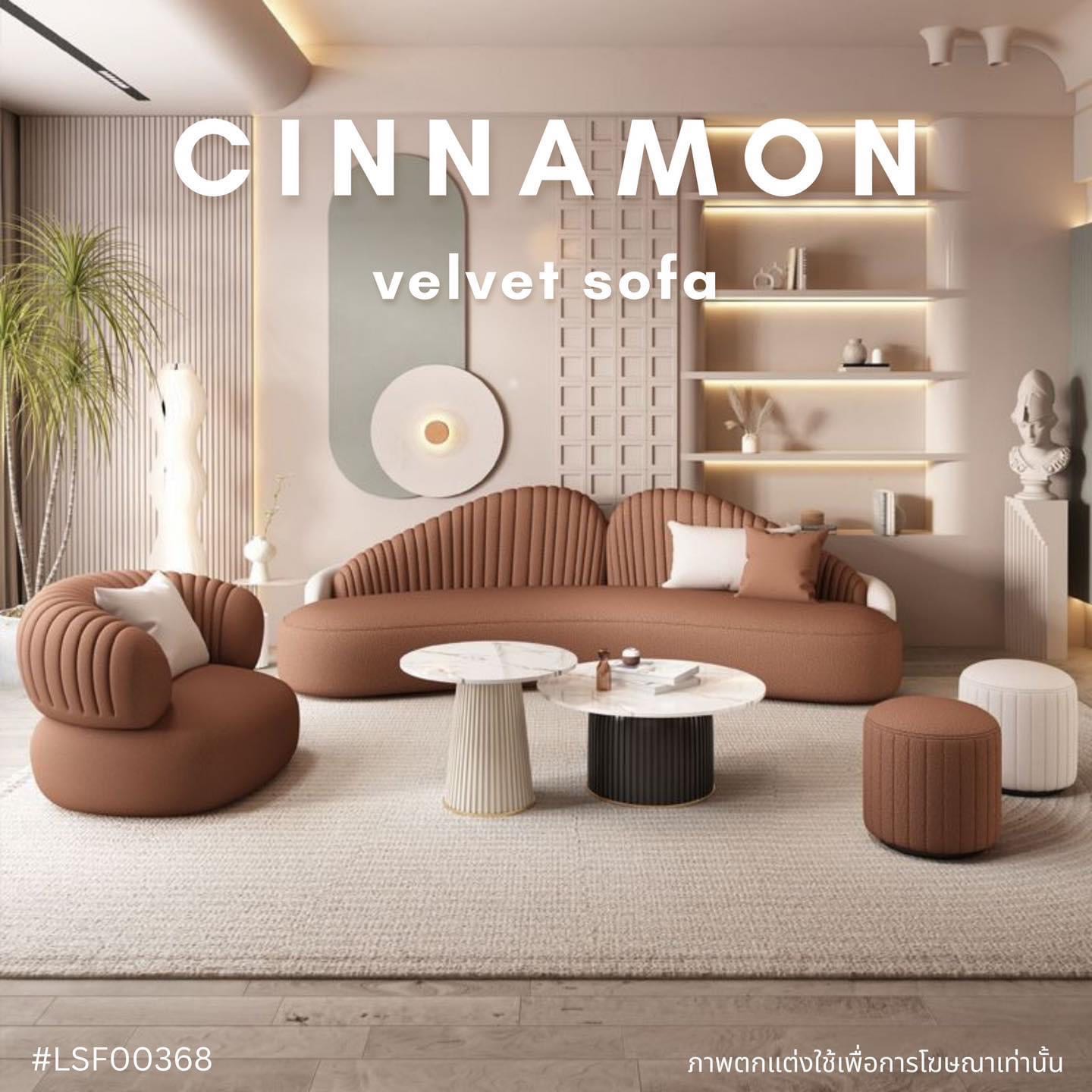 CINNAMON velvet sofa