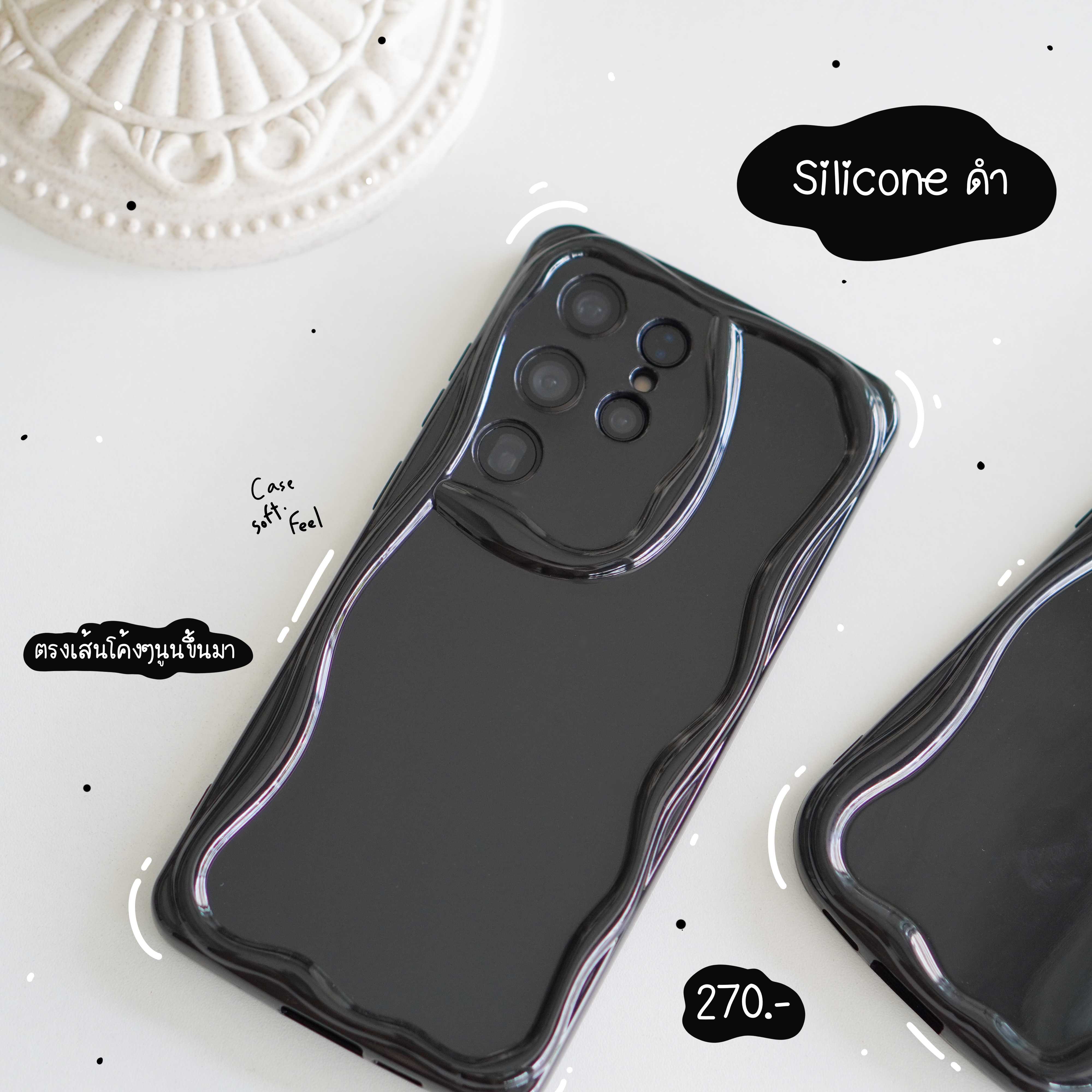 เคสSilicone ดำขอบนูนหยัก🌑