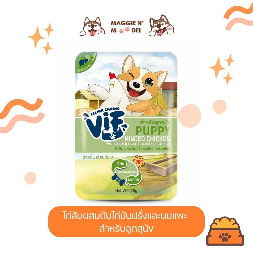 อาหารเปียกลูกสุนัข Vif ไก่สับผสมตับไก่มันฝรั่งและนมแพะ 12 ซอง