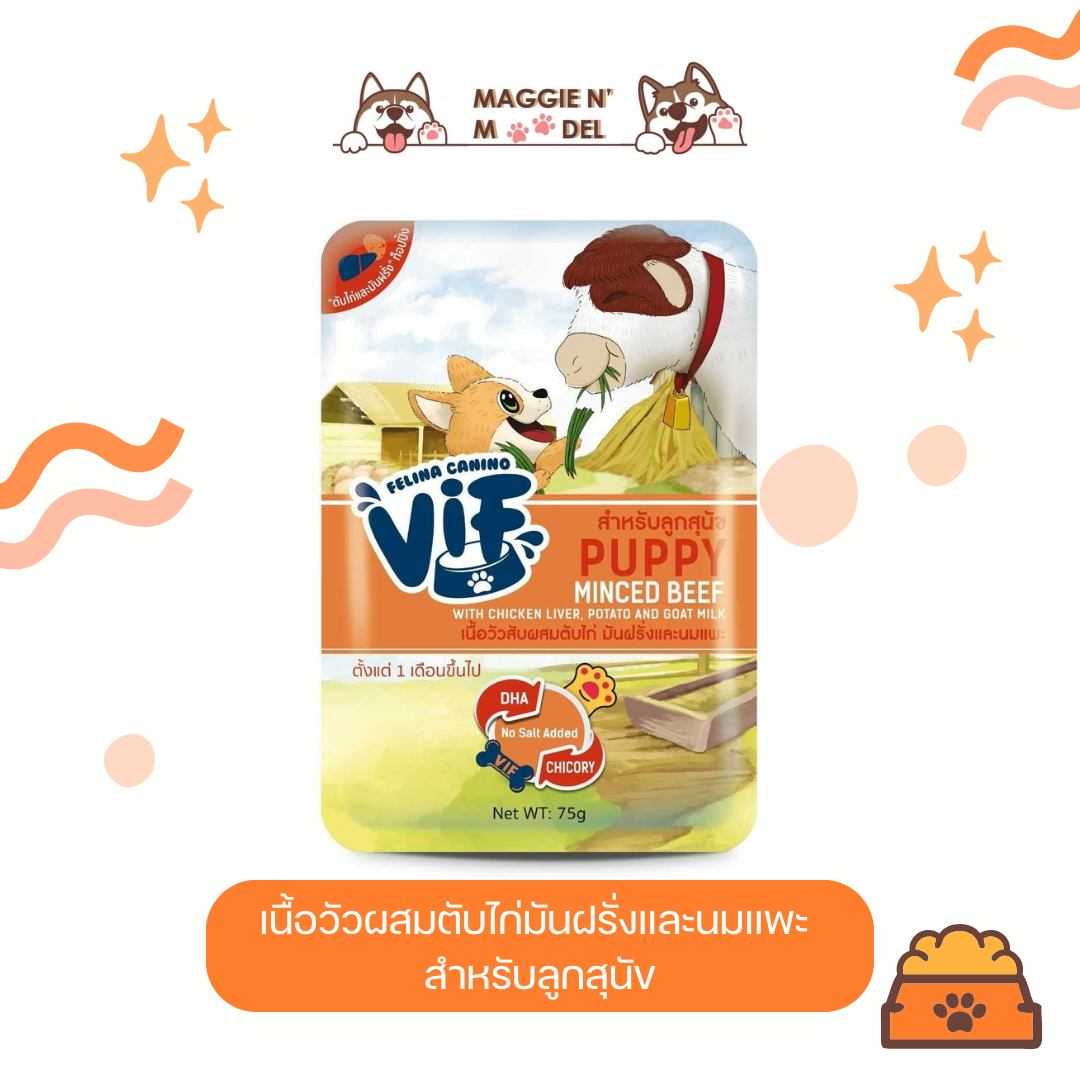 อาหารเปียกลูกสุนัข Vif เนื้อวัวสับผสมตับไก่ มันฝรั่งและนมแพะ 12ซอง