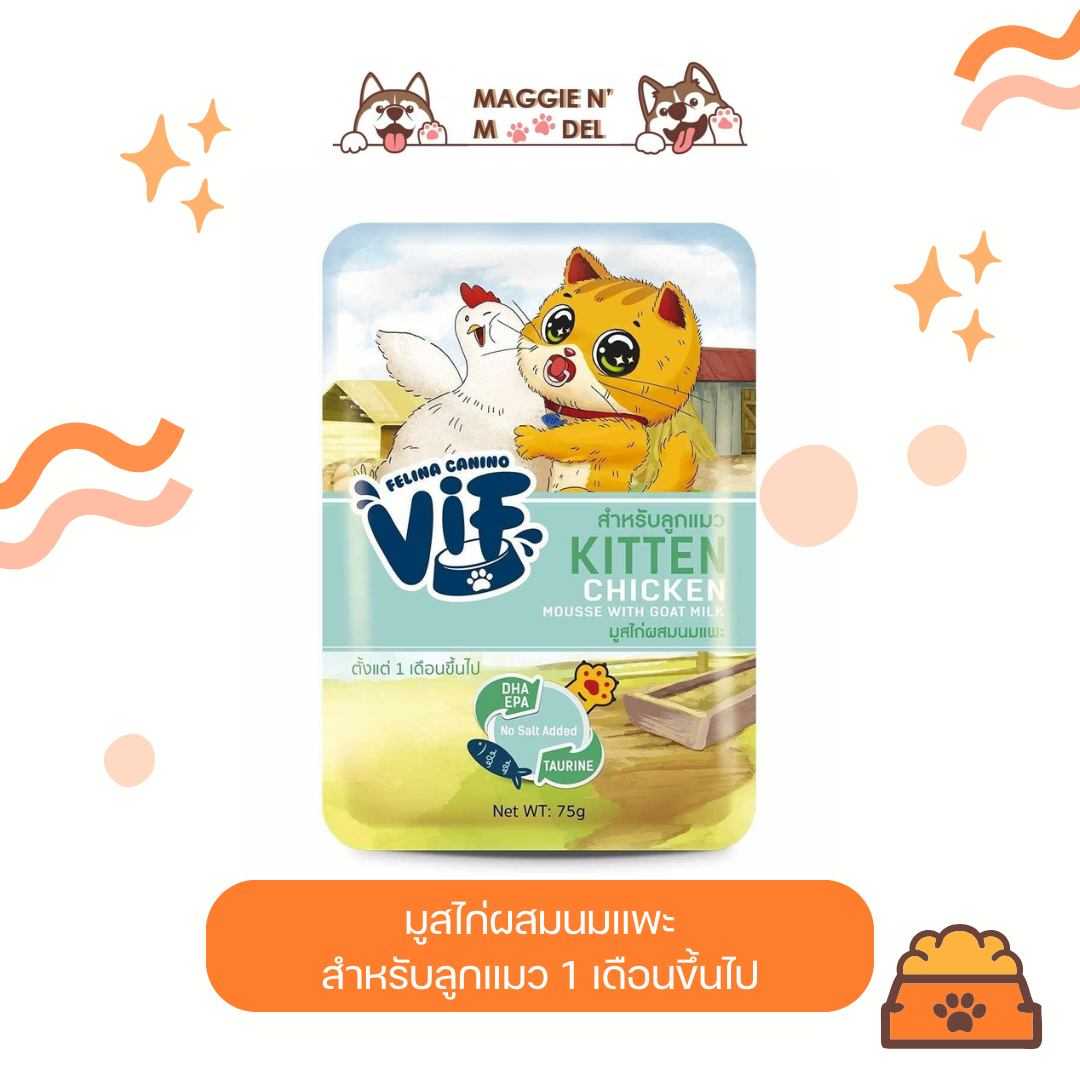 อาหารเปียกลูกแมว Vif มูสไก่ผสมนมแพะ 12ซอง