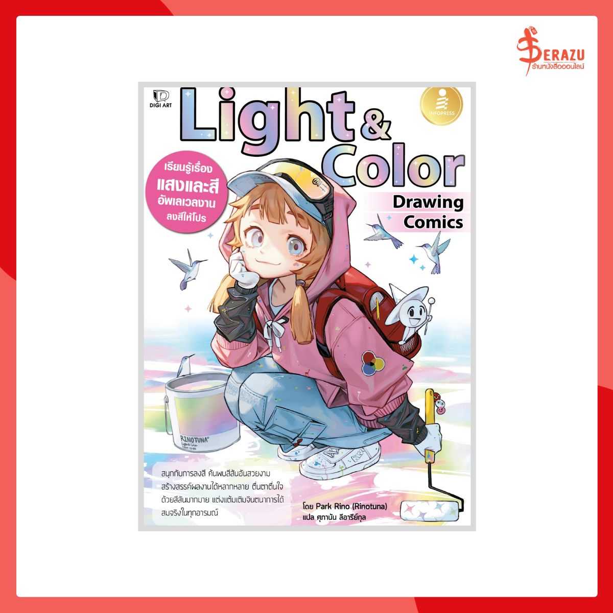 Drawing Comics Light&Color