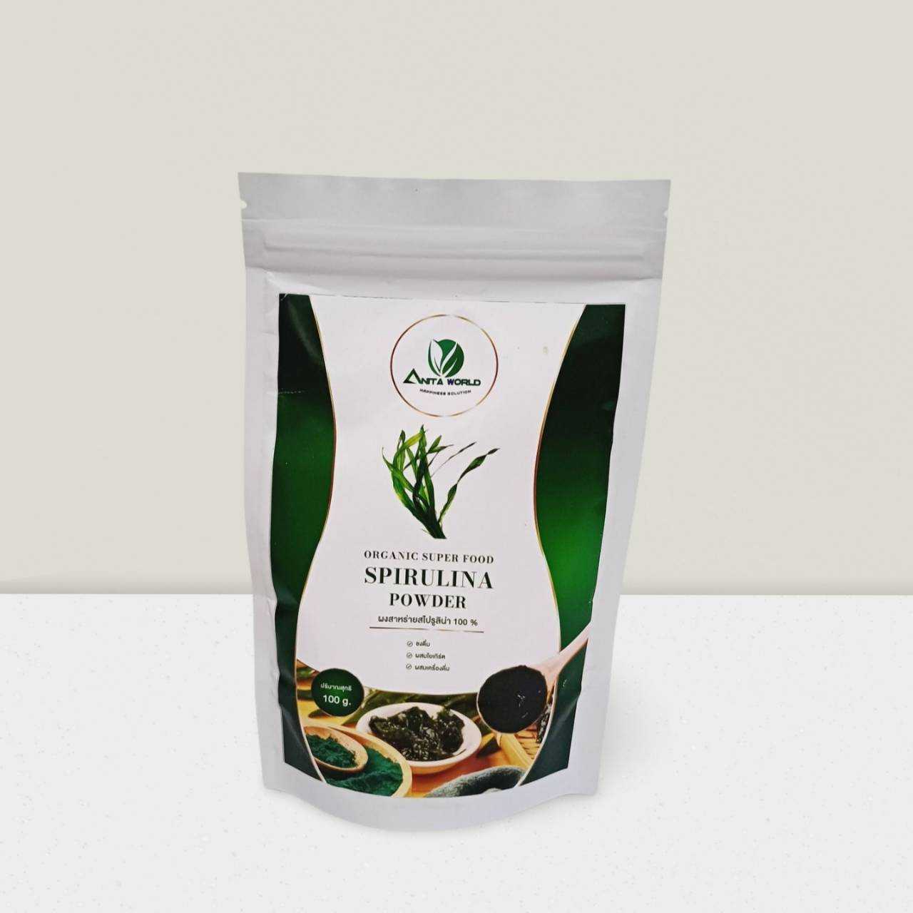 ผงสาหร่ายสไปรูลิน่า SPIRULINA POWDER ไม่ผสมน้ำตาล ผงสาหร่ายแท้ ชงดื่ม พอกหน้าได้ ANITA WORLD