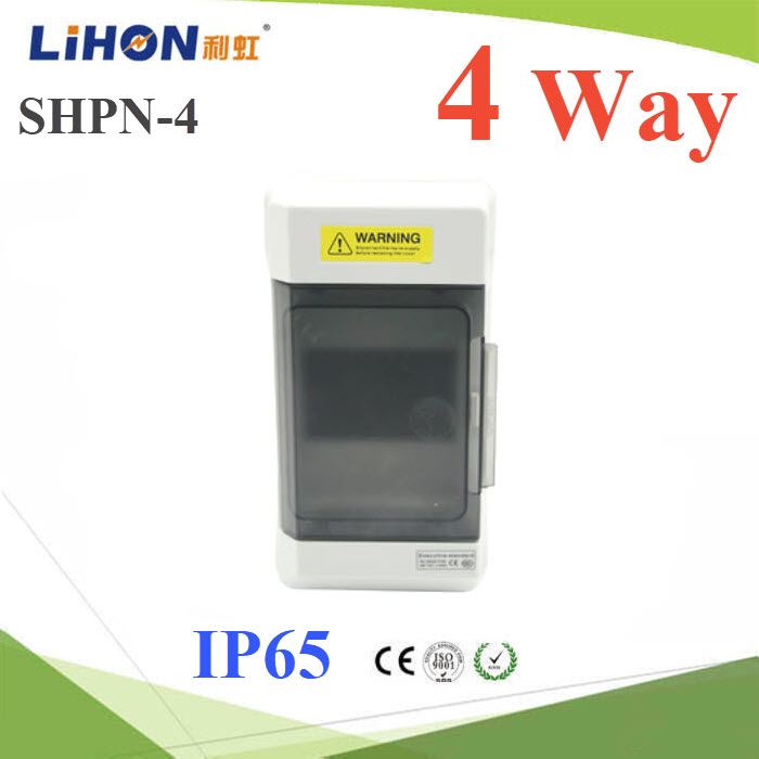 กล่องเบรกเกอร์ กันน้ำ SHPN-04 Distribution Box IP65