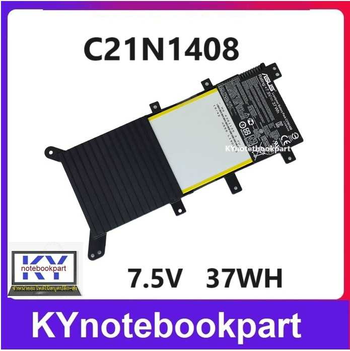BATTERY ORIGINAL ASUS แบตเตอรี่ ของแท้ ASUS VivoBook 4000 MX555 V555LB V555U C21N1408