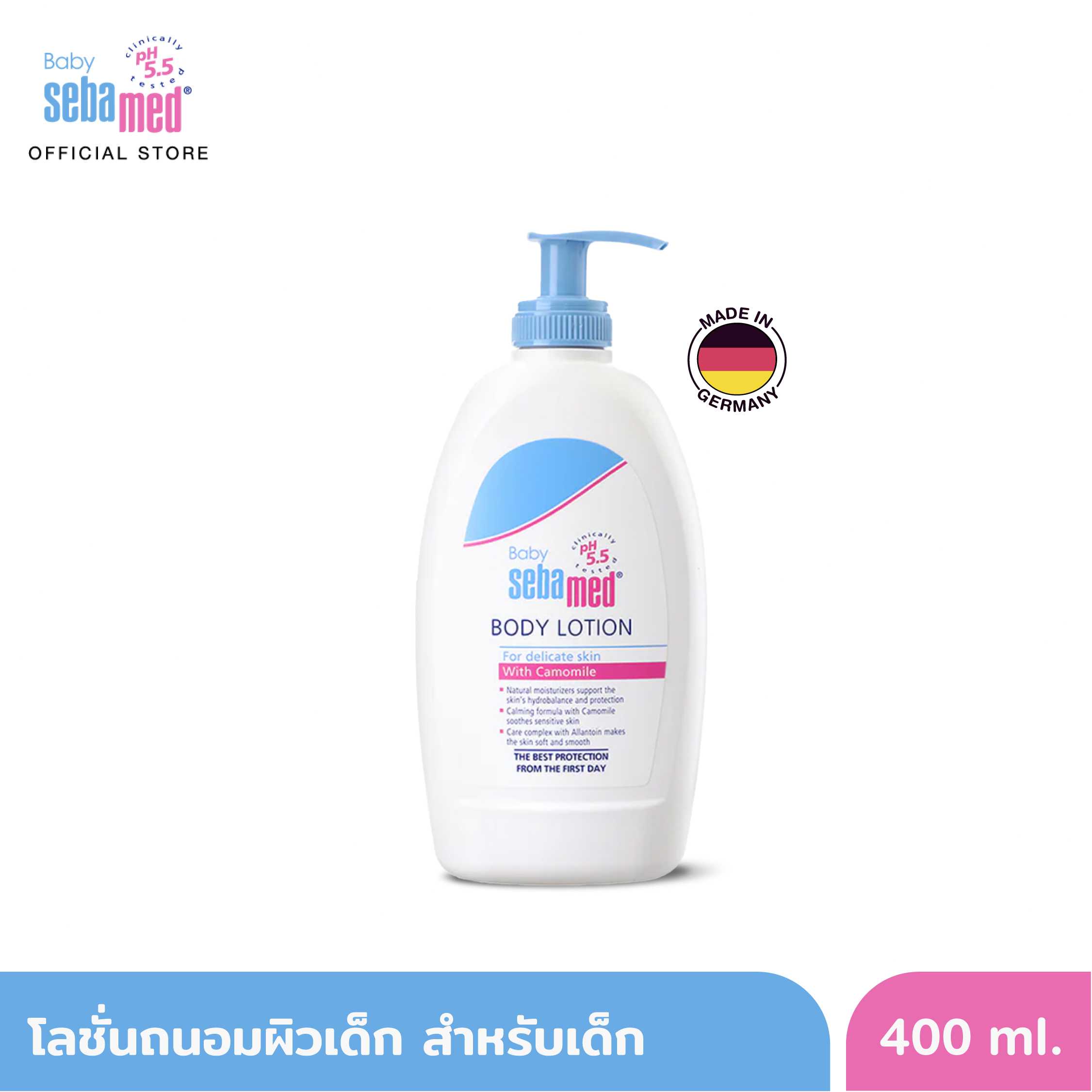 SEBAMED BABY LOTION 400 ML. โลชั่นบำรุงผิวเด็ก ใช้ได้ตั้งแต่แรกเกิด