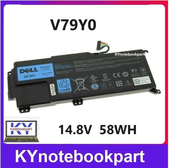 BATTERY ORIGINAL DELL แบตเตอรี่ ของแท้ DELL XPS 14z, XPS 14Z-L412X, XPS 14Z-L412Z V79Y0