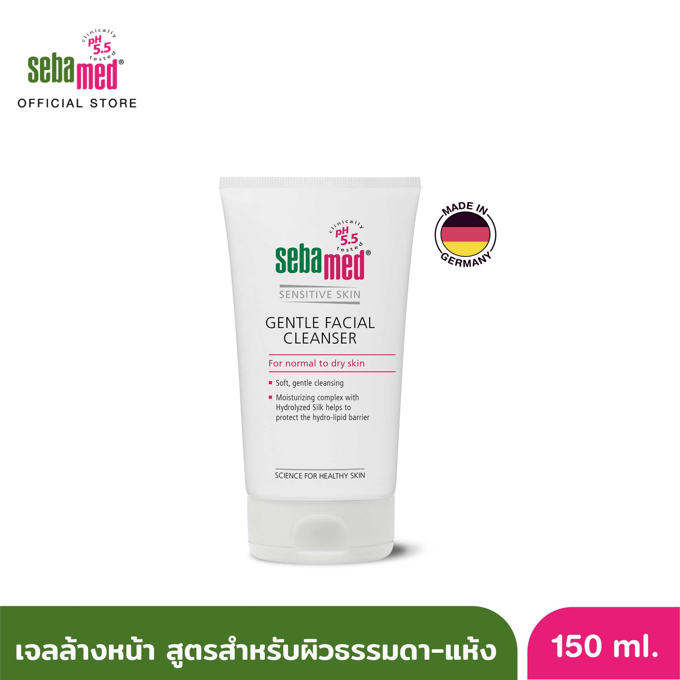 SEBAMED FACIAL CLEANSER FOR NORMAL TO DRY SKIN 150 ML. เจลทำความสะอาดผิวหน้า สำหรับผิวปกติ-ผิวแห้ง