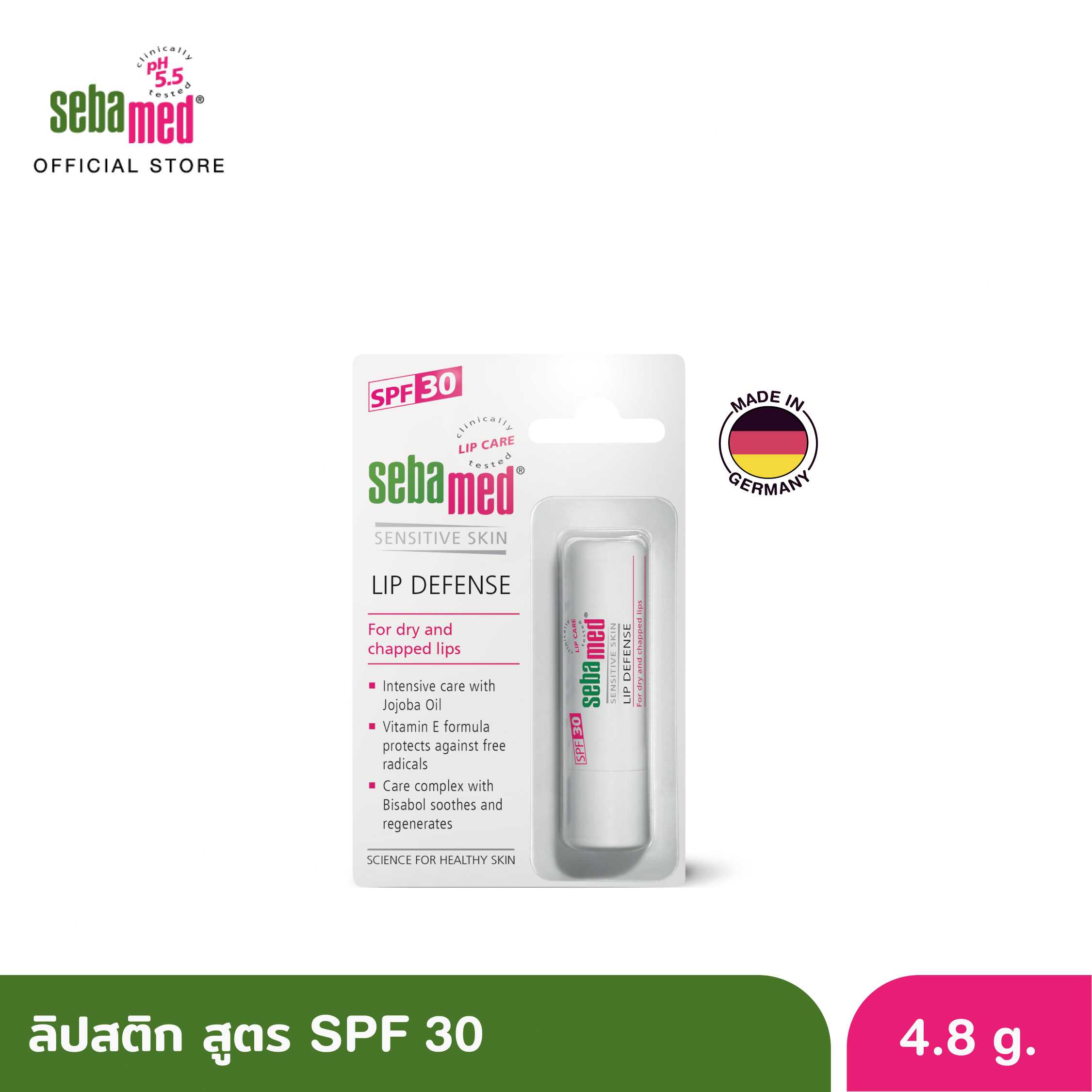 SEBAMED LIP DEFENSE SPF30 pH 5.5 4.8 G. ลิปบำรุงริมฝีปาก ป้องกันแสงแดด