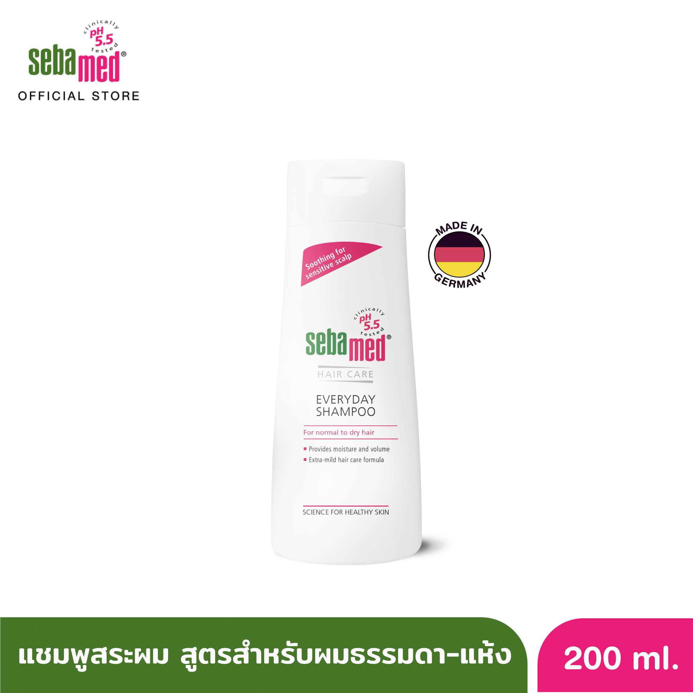SEBAMED EVERYDAY SHAMPOO 200 ML. แชมพูสูตรอ่อนโยน