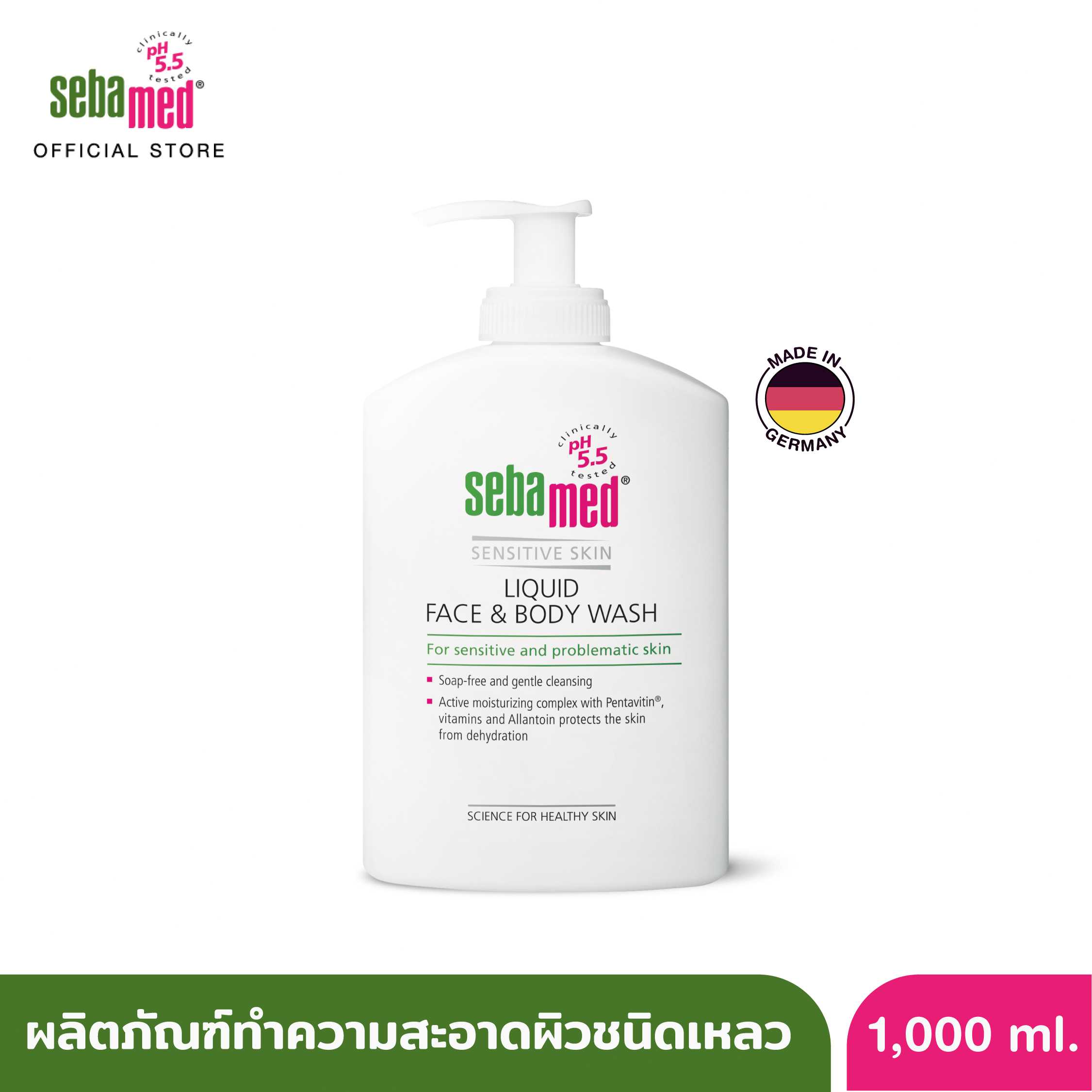 SEBAMED Liquid Face & Body Wash 1,000 ML. ผลิตภัณฑ์ทำความสะอาดผิว สำหรับผิวหน้าและผิวกาย