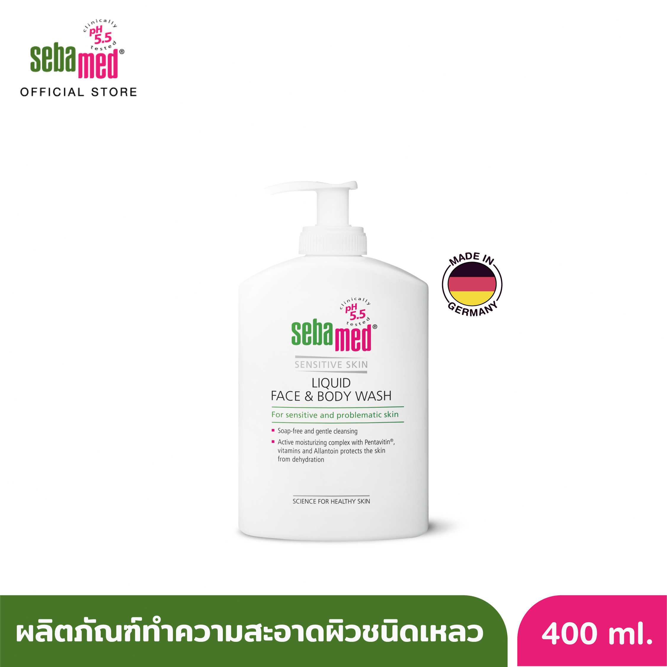 SEBAMED Liquid Face & Body Wash pH 5.5 400 ML. ผลิตภัณฑ์ทำความสะอาดผิว สำหรับผิวหน้าและผิวกาย