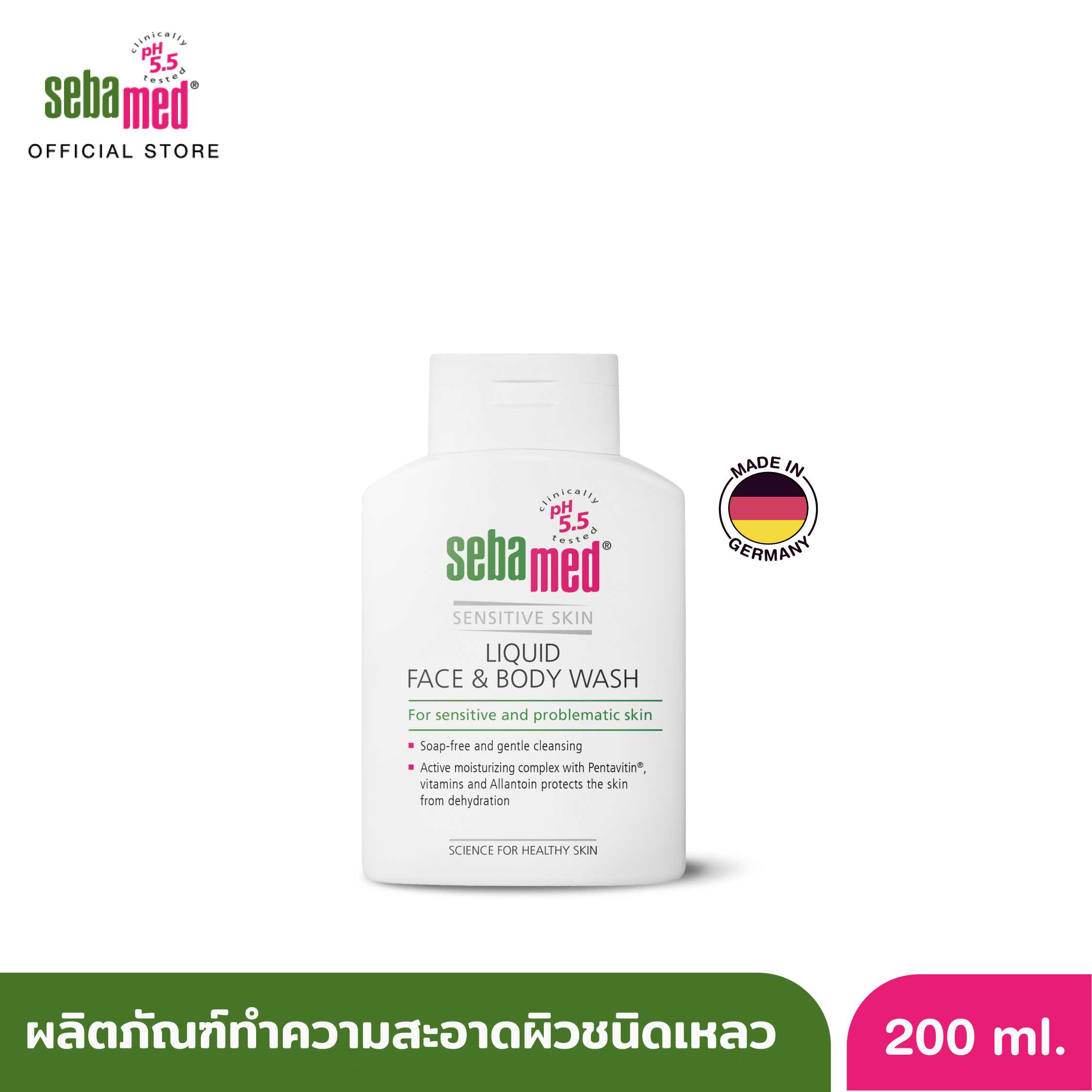 SEBAMED Liquid Face & Body Wash 200 ML. ผลิตภัณฑ์ทำความสะอาดผิว สำหรับผิวหน้าและผิวกาย