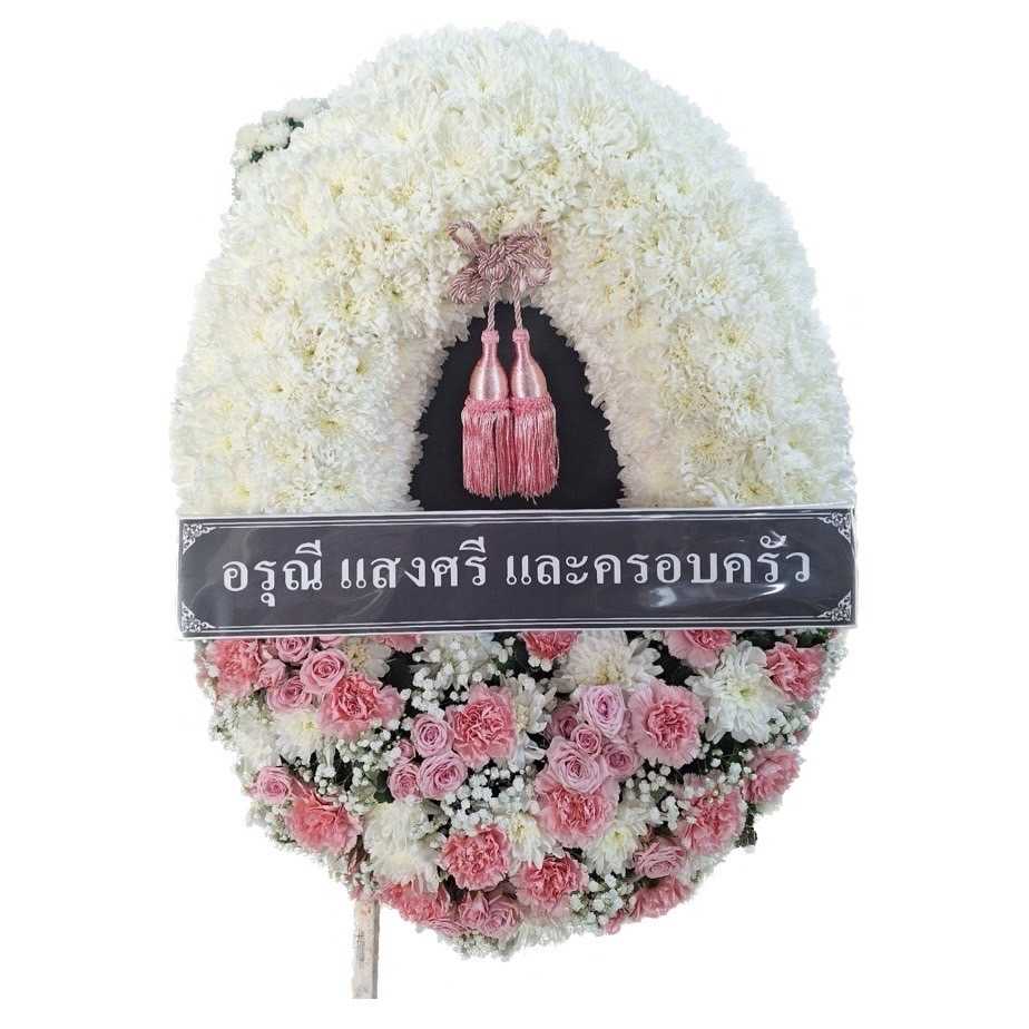 พวงหรีด