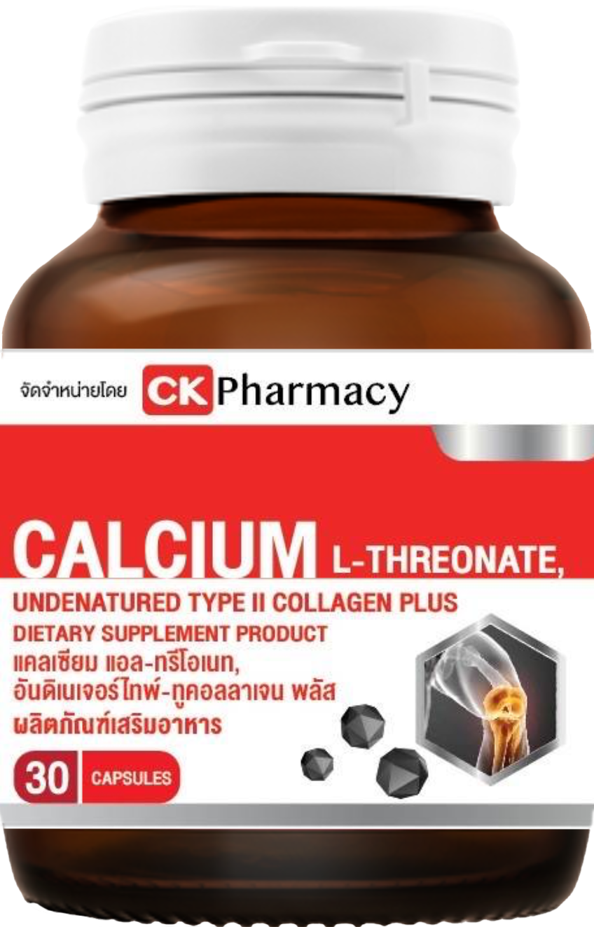 Calcium L-Threonate Collagen type 2 แคลเซียม ผสมคอลลาเจนบำรุงข้อ และกระดูก โดยร้านขายยาซีเค