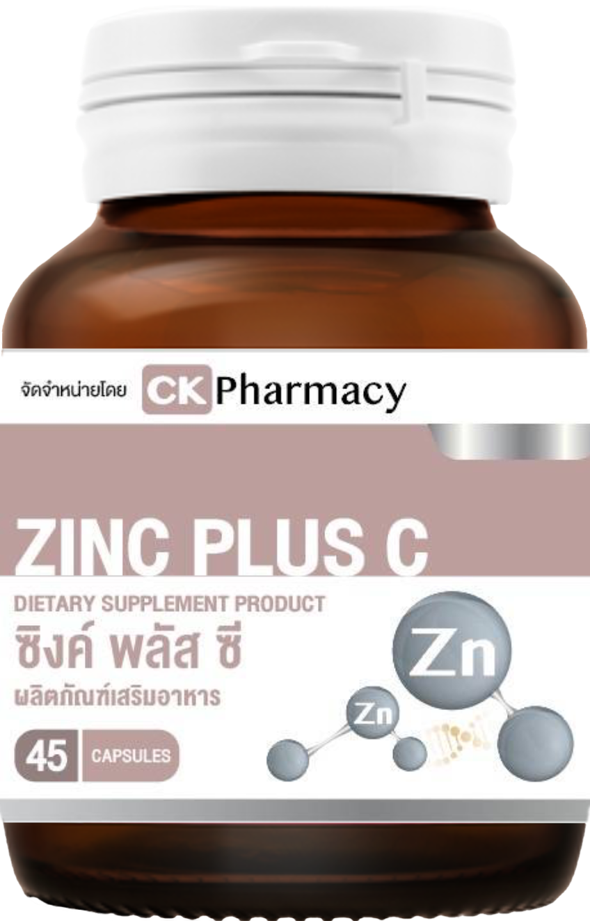 Zinc plus C ซิงค์ ผสมวิตามินซี หน้าใส ลดสิว หน้ามัน ลดผมร่วง เพิ่มภูมิคุ้มกัน โดยร้านขายยาซีเค