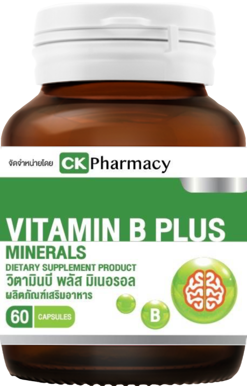Vitamin B Plus Mineral วิตามินบีรวม ผสมแร่ธาตุ บำรุงประสาท และสมอง ลดเหน็บชา โดยร้านขายยาซีเค