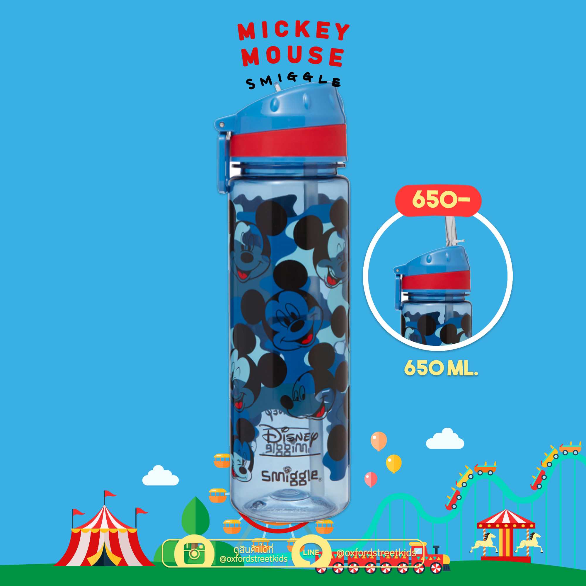 ✅ Mickey Mouse Drink Bottle 650 mL ขวดน้ำ มิกกี้ เมาส์ ขนาด 650 มิลลิลิตร