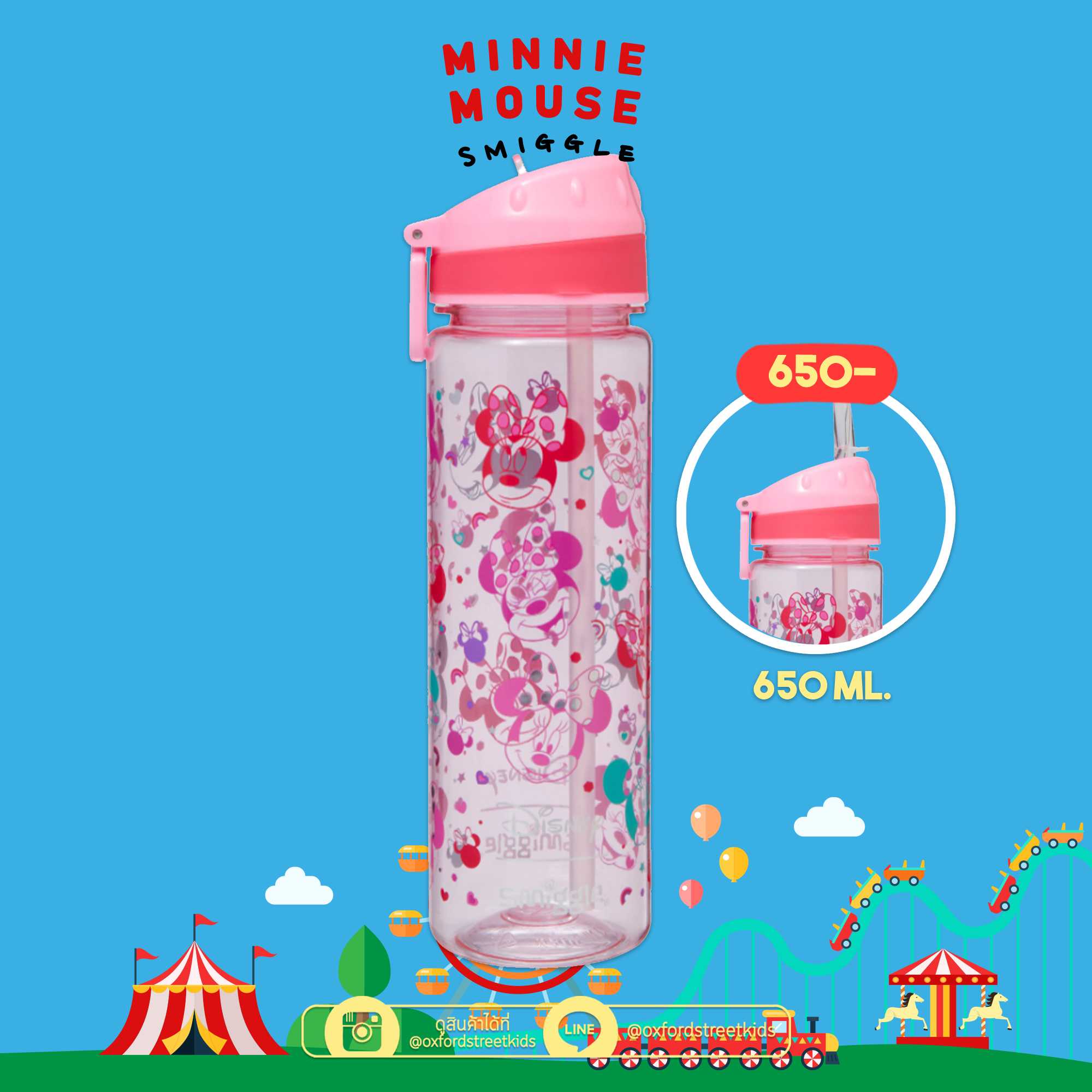✅ Minnie Mouse Drink Bottle 650 mL ขวดน้ำ มินนี่ เมาส์ ขนาด 650 มิลลิลิตร
