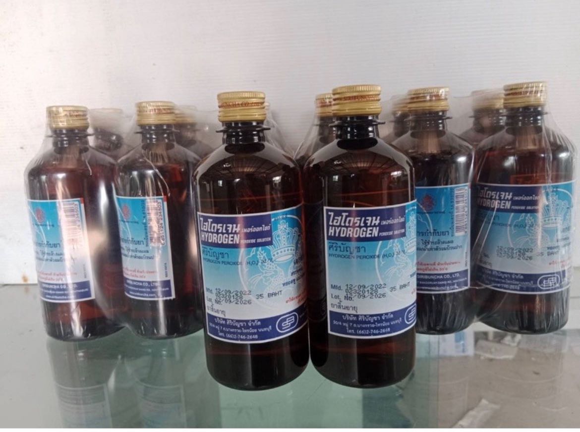 ไฮโดรเจน450ml.