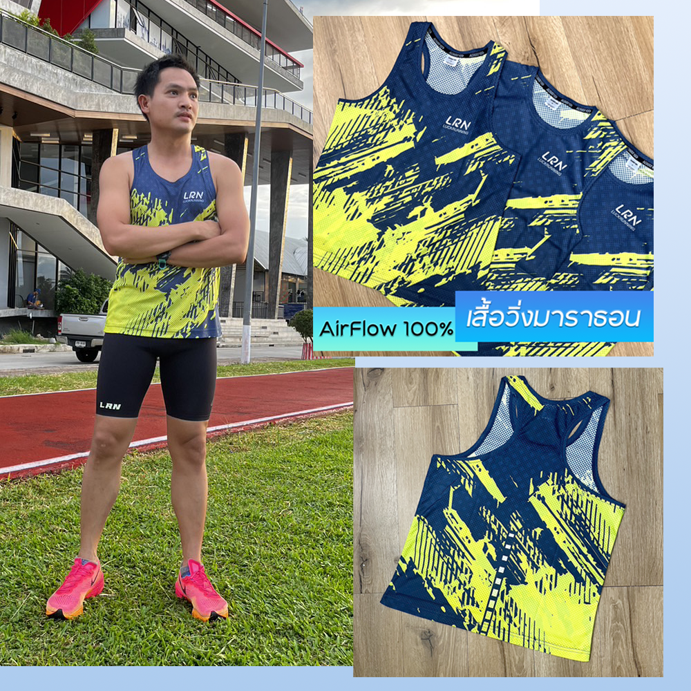 เสื้อวิ่งแขนสั้น แขนกุด เสื้อกล้าม Luckrunning ผ้า AirFlow น้ำหนักเบา ไม่อมเหงื่อ (S31)