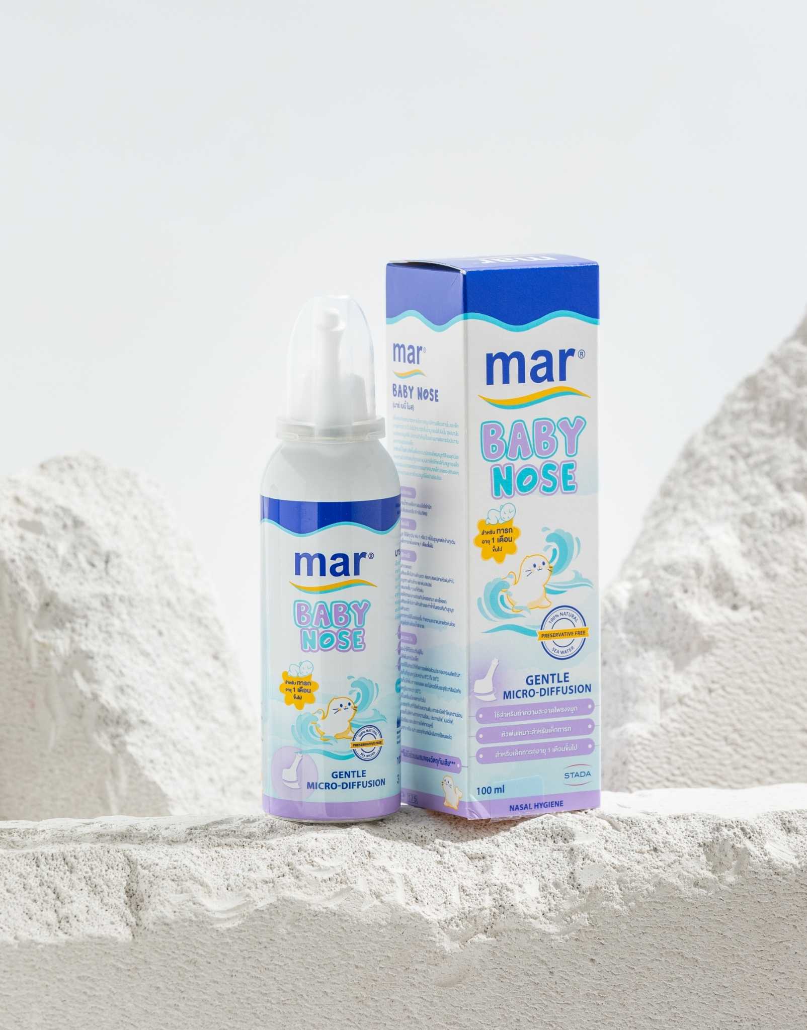 Mar Baby Nose 6 Month – 3 Years พ่นสเปรย์เข้ารูจมูก มาร์ เบบี้โนส 6 เดือน – 3 ปี