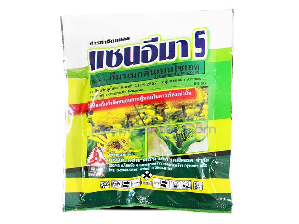 แซนอีมา5 (อีมาเม็กตินเบนโซเอต 5% SG ) 50กรัม
