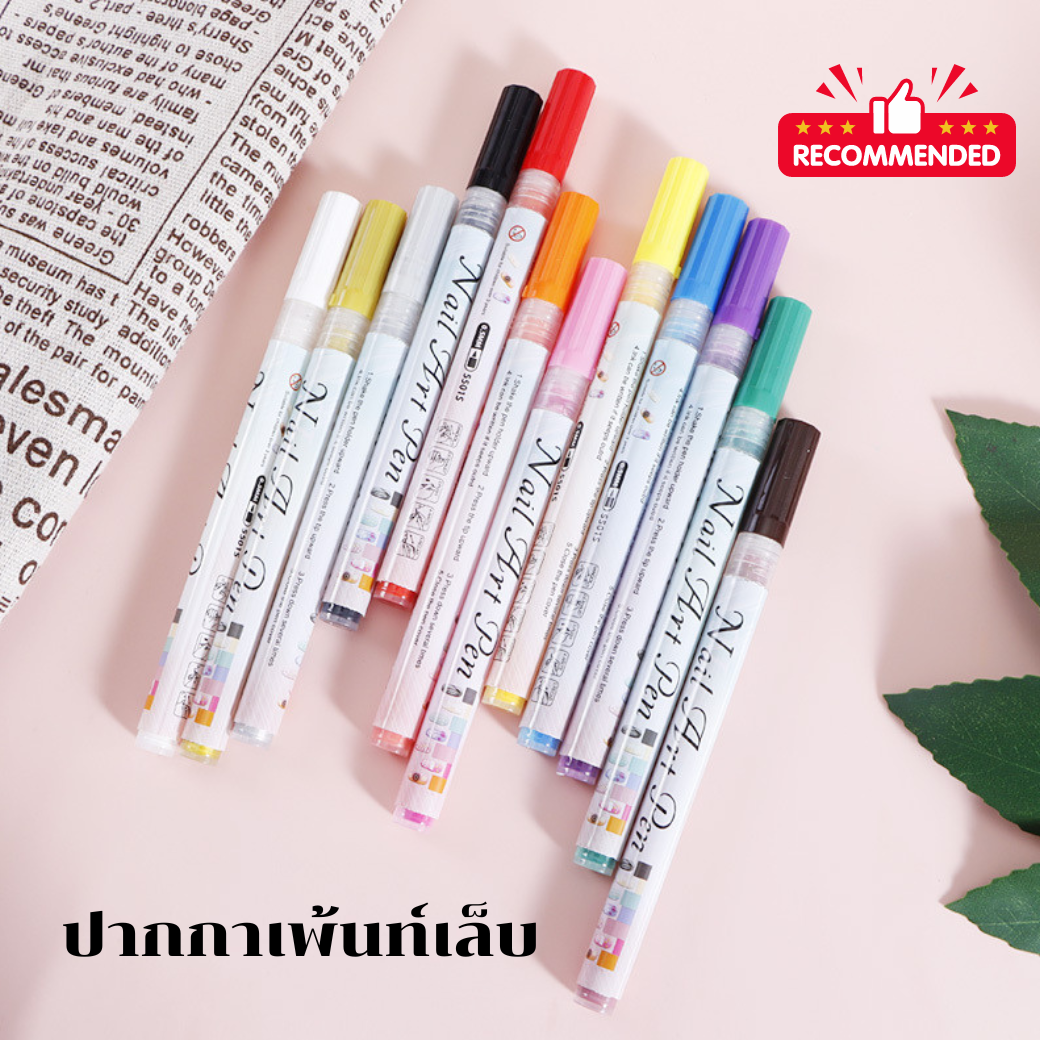 ✨เนรมิตลายเล็บสุดคูล✨ด้วยปากกาเพ้นท์เล็บ สีดำ ขาว ใช้งานง่าย เหมาะกับมือใหม่และมืออาชีพ