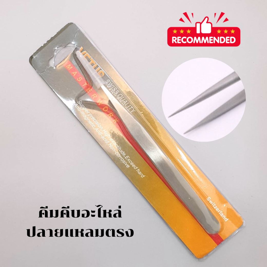 ✨สวยปัง ✨ งาน PVC เนี๊ยบกริบ ✨ ด้วยคีมคีบจัดทรง PVC  วัสดุสแตนเลส