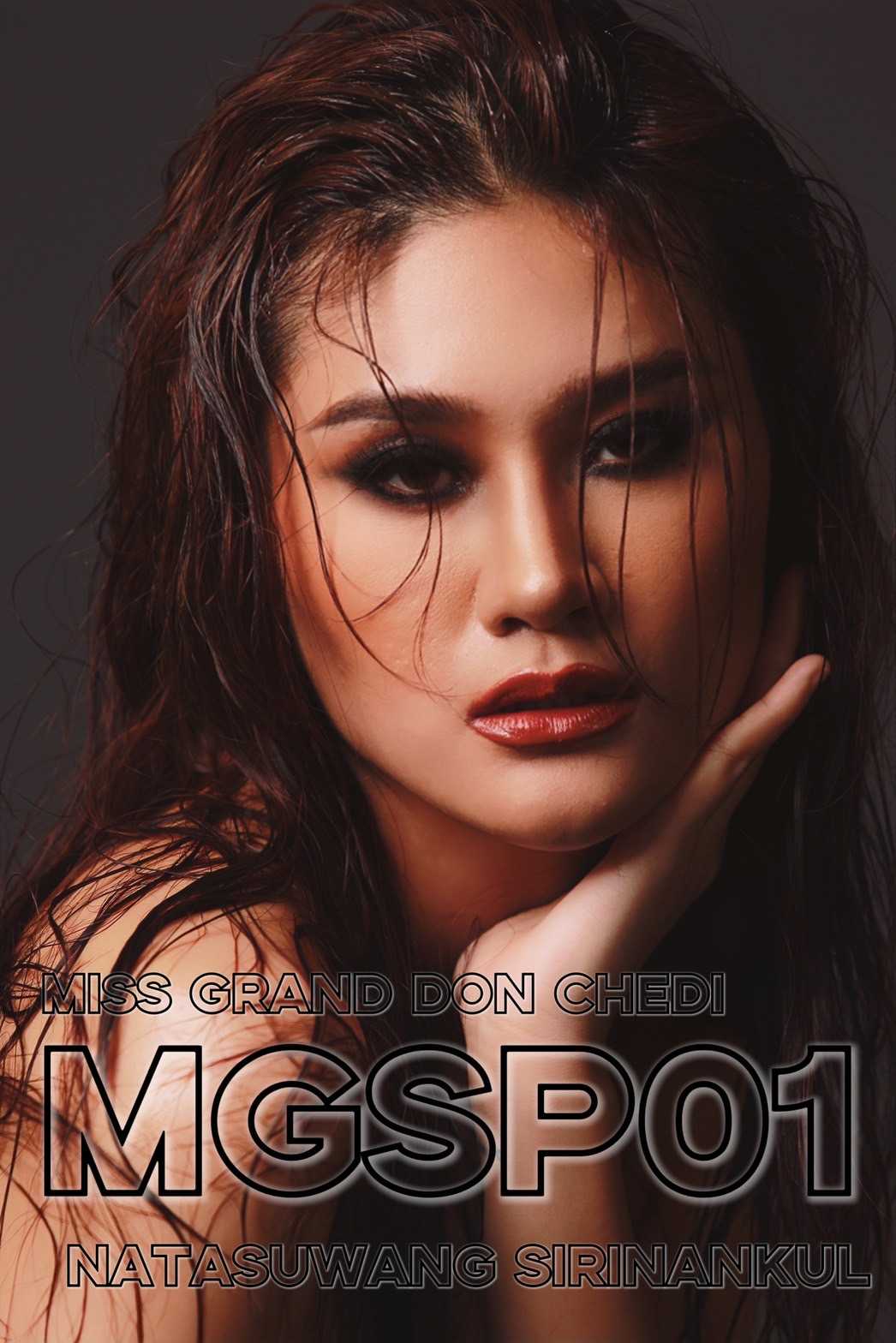 MGSP01 มิสแกรนด์ดอนเจดีย์  ณัฐสรวง ศิรินันท์กุล (พลอย)