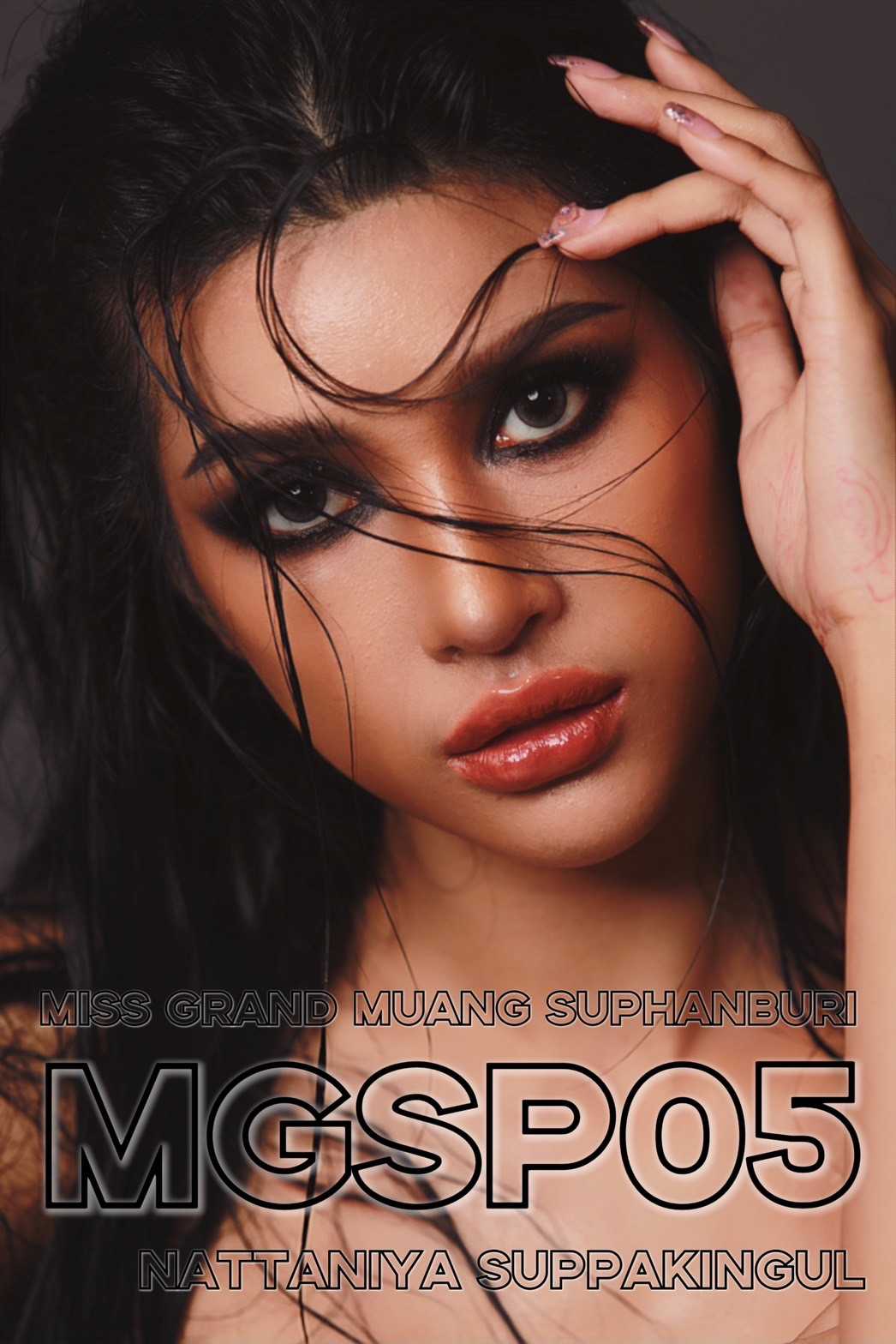 MGSP05 มิสแกรนด์เมืองสุพรรณบุรี  ณัฐฏ์ฐณิญา ทรัพย์ภคินกุล (ตวัน)