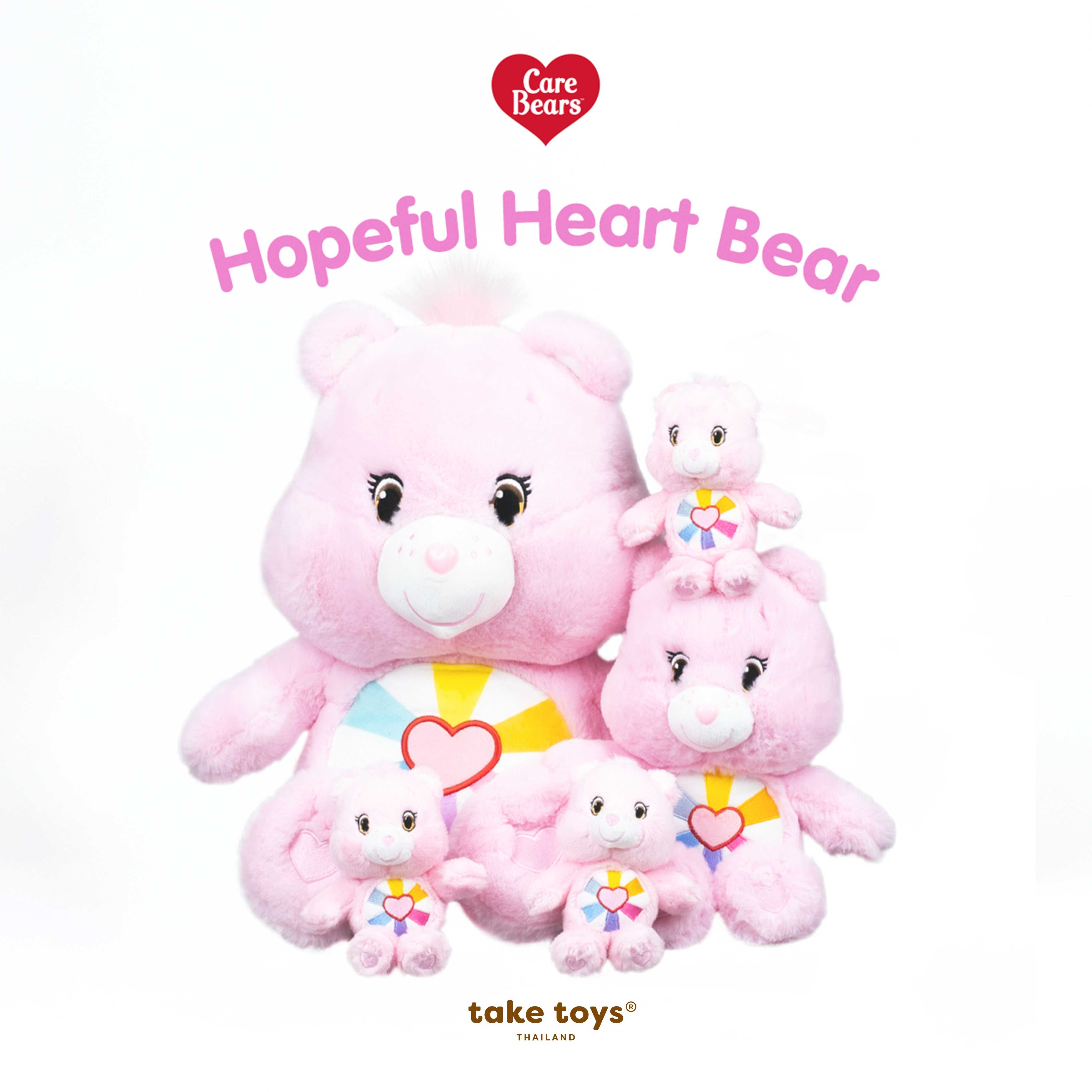 Care Bears-ตุ๊กตาหมีแคร์แบร์ Hopeful bear