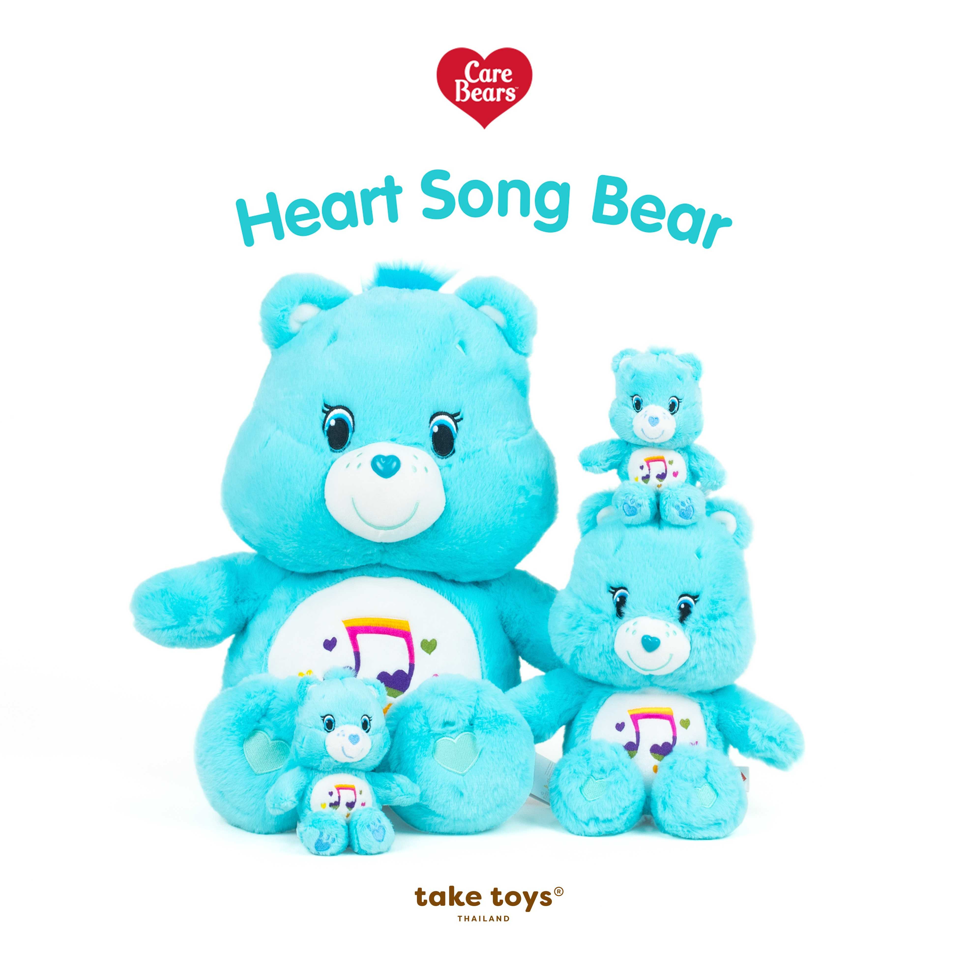 Care Bears-ตุ๊กตาหมีแคร์แบร์ Heart song bear