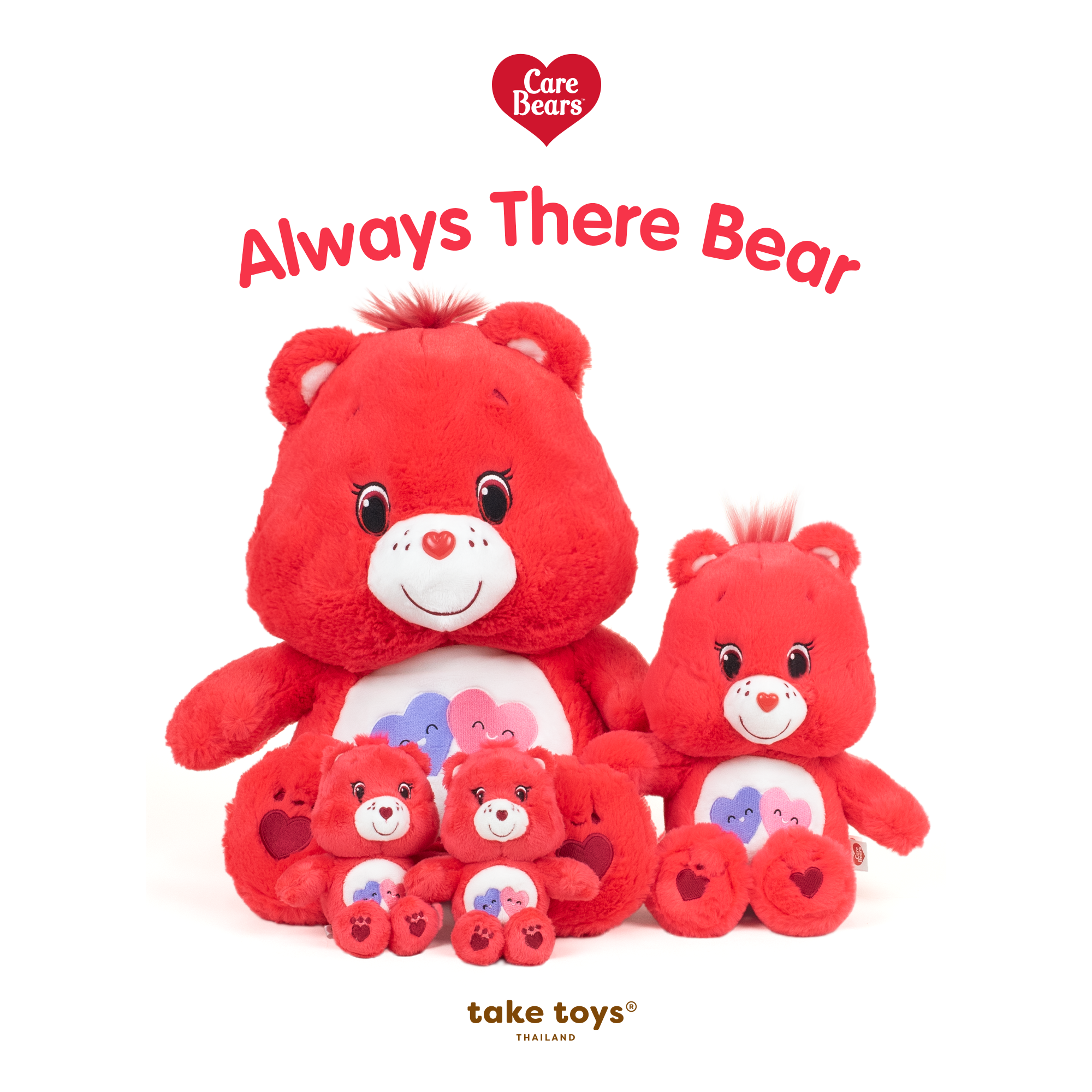 Care Bears-ตุ๊กตาหมีแคร์แบร์ Always There bear