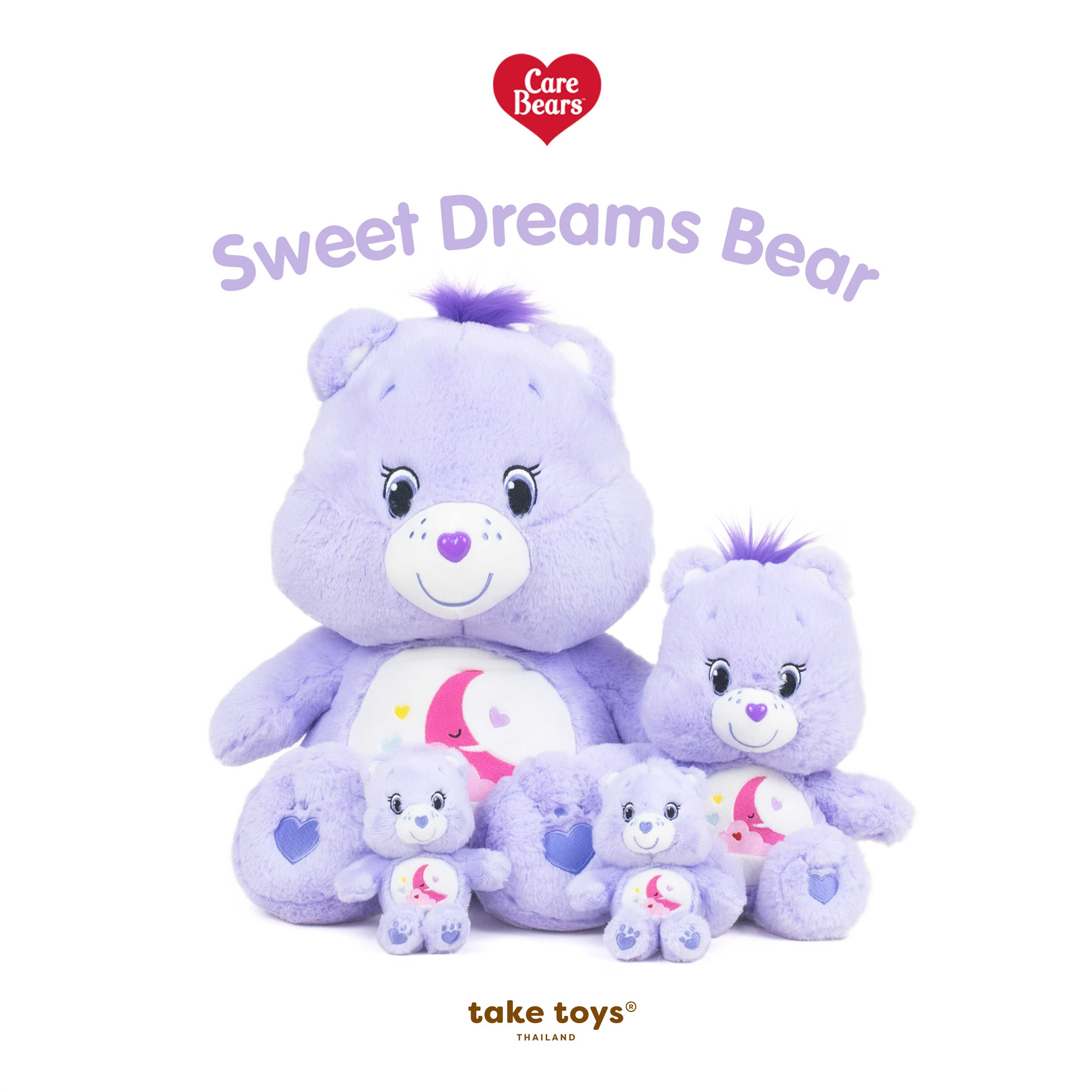 Care Bears-ตุ๊กตาหมีแคร์แบร์ Sweet Dream bear