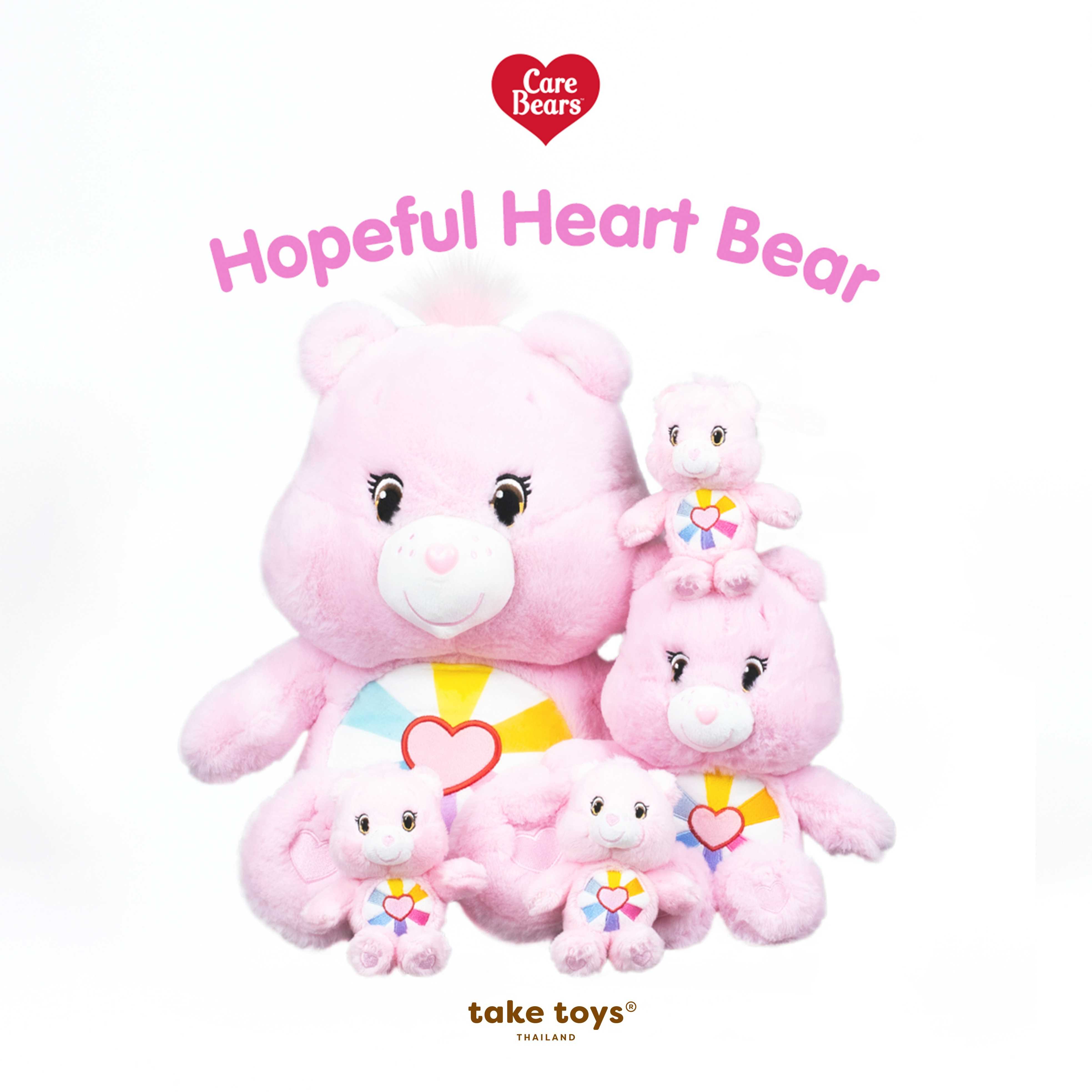 Care Bears-ตุ๊กตาหมีแคร์แบร์ Hopeful Heart  bear