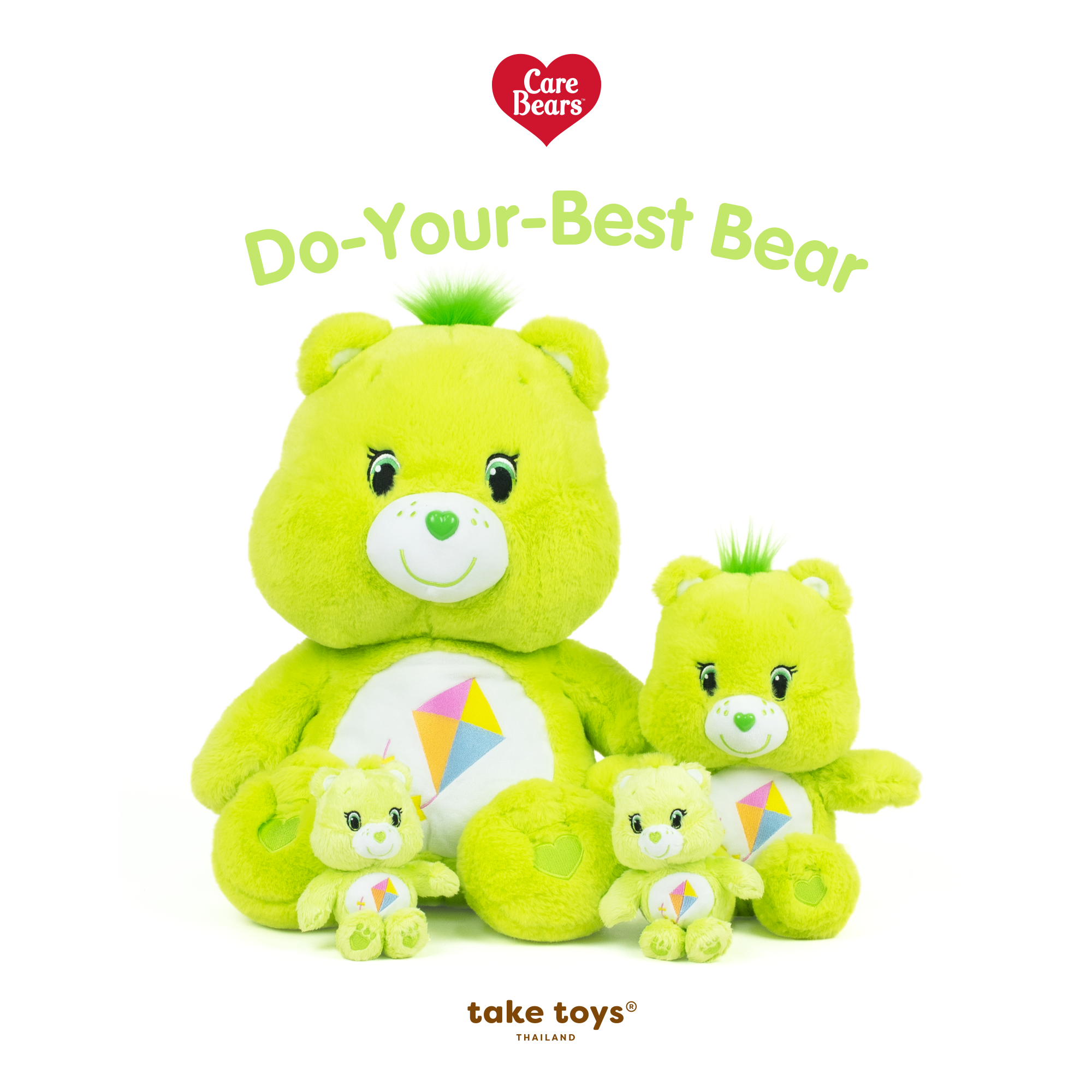 Care Bears-ตุ๊กตาหมีแคร์แบร์ Do-your-best bear